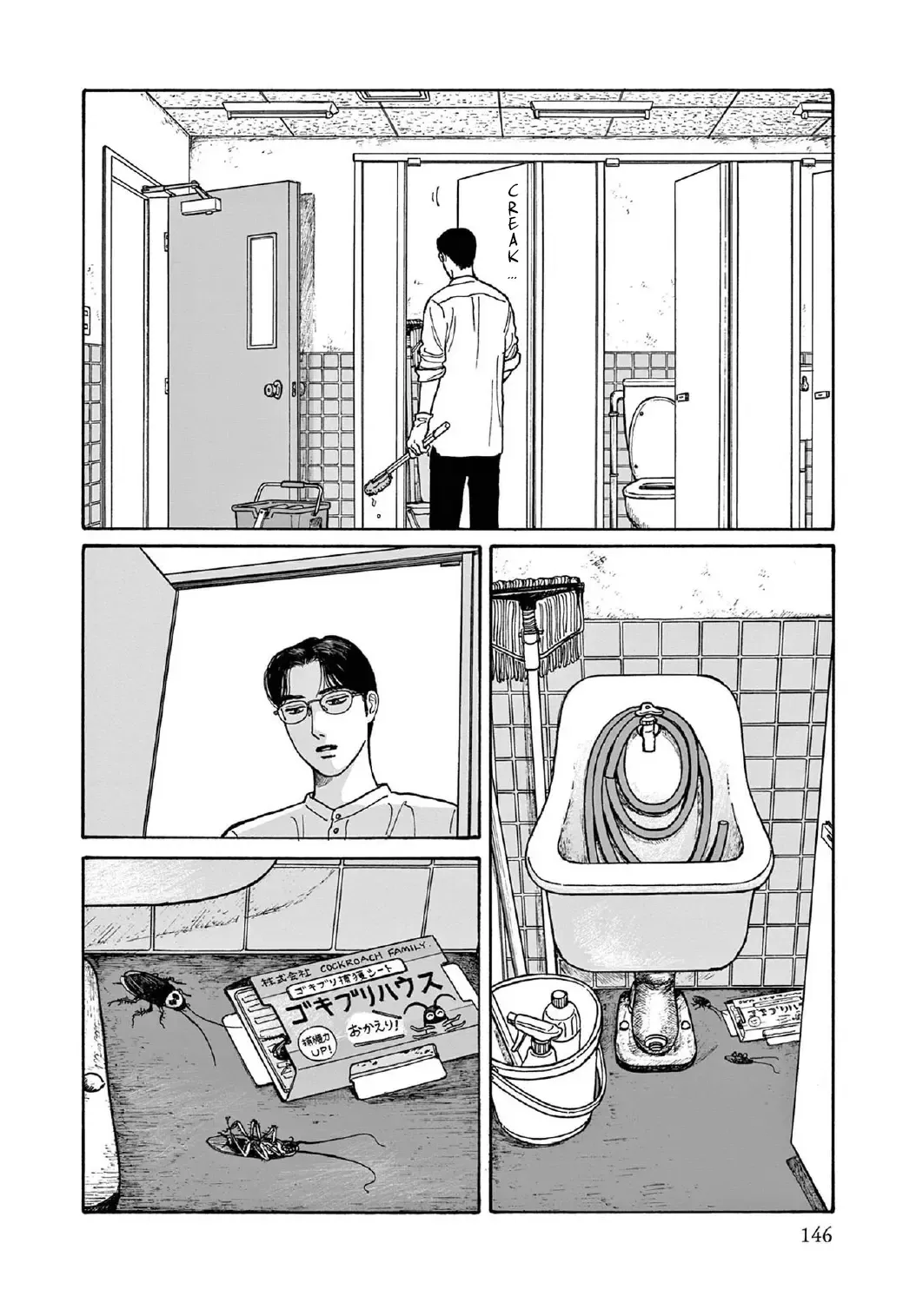 Onna no Sono no Hoshi Chapter 15 page 6 - 