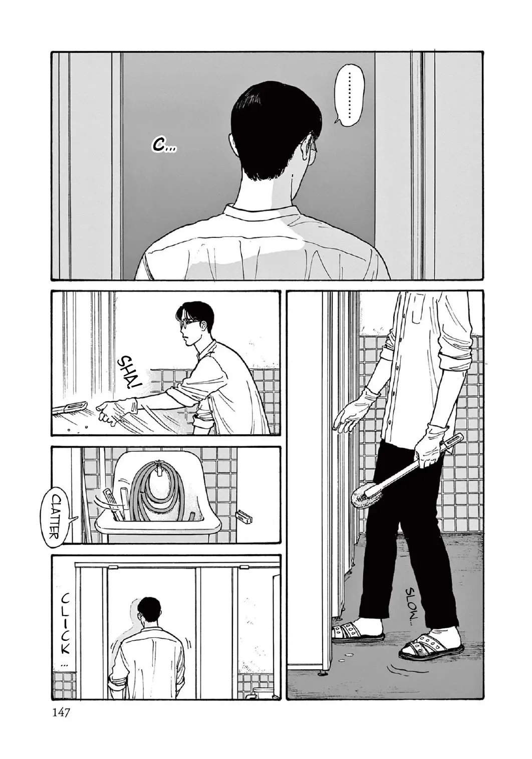 Onna no Sono no Hoshi Chapter 15 page 7 - 