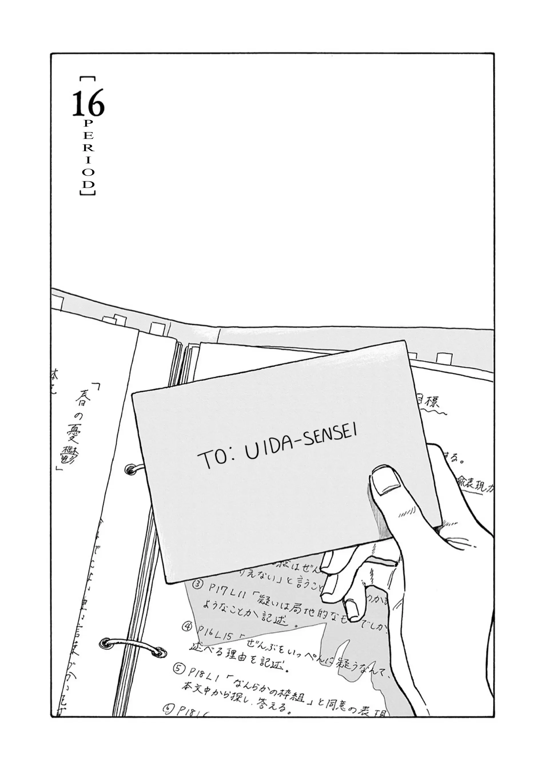 Onna no Sono no Hoshi Chapter 16 page 3 - 