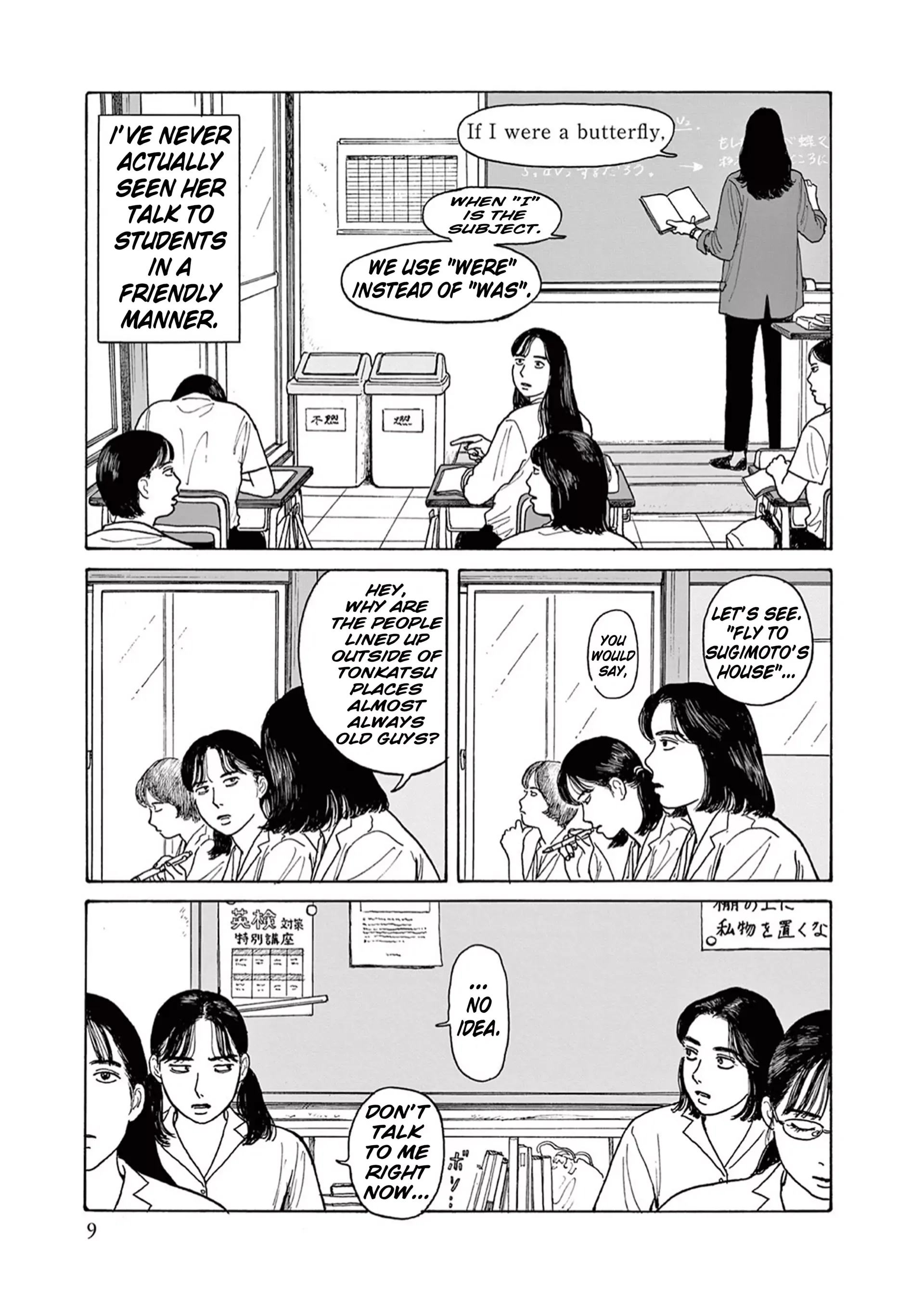 Onna no Sono no Hoshi Chapter 16 page 7 - 