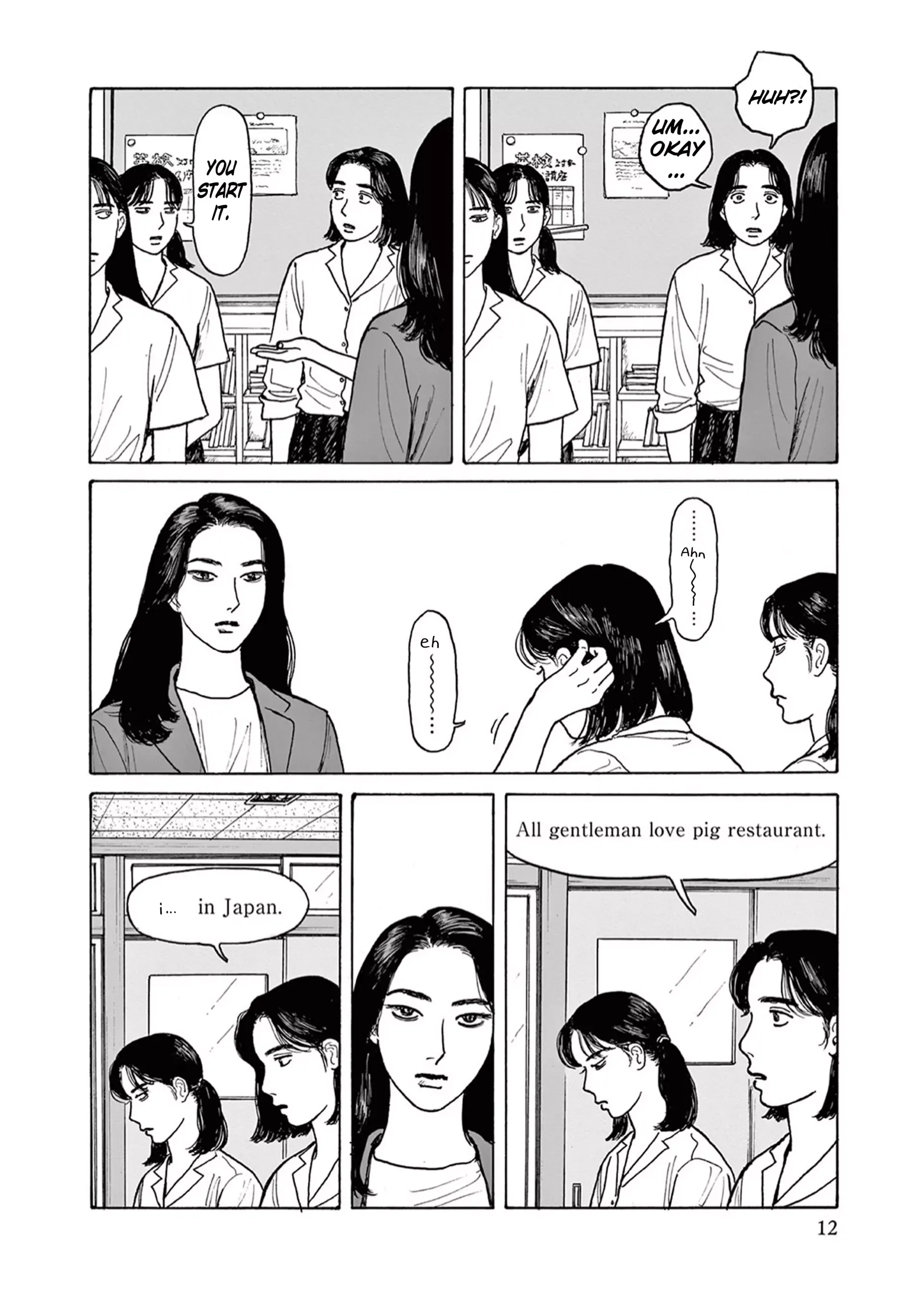 Onna no Sono no Hoshi Chapter 16 page 10 - 