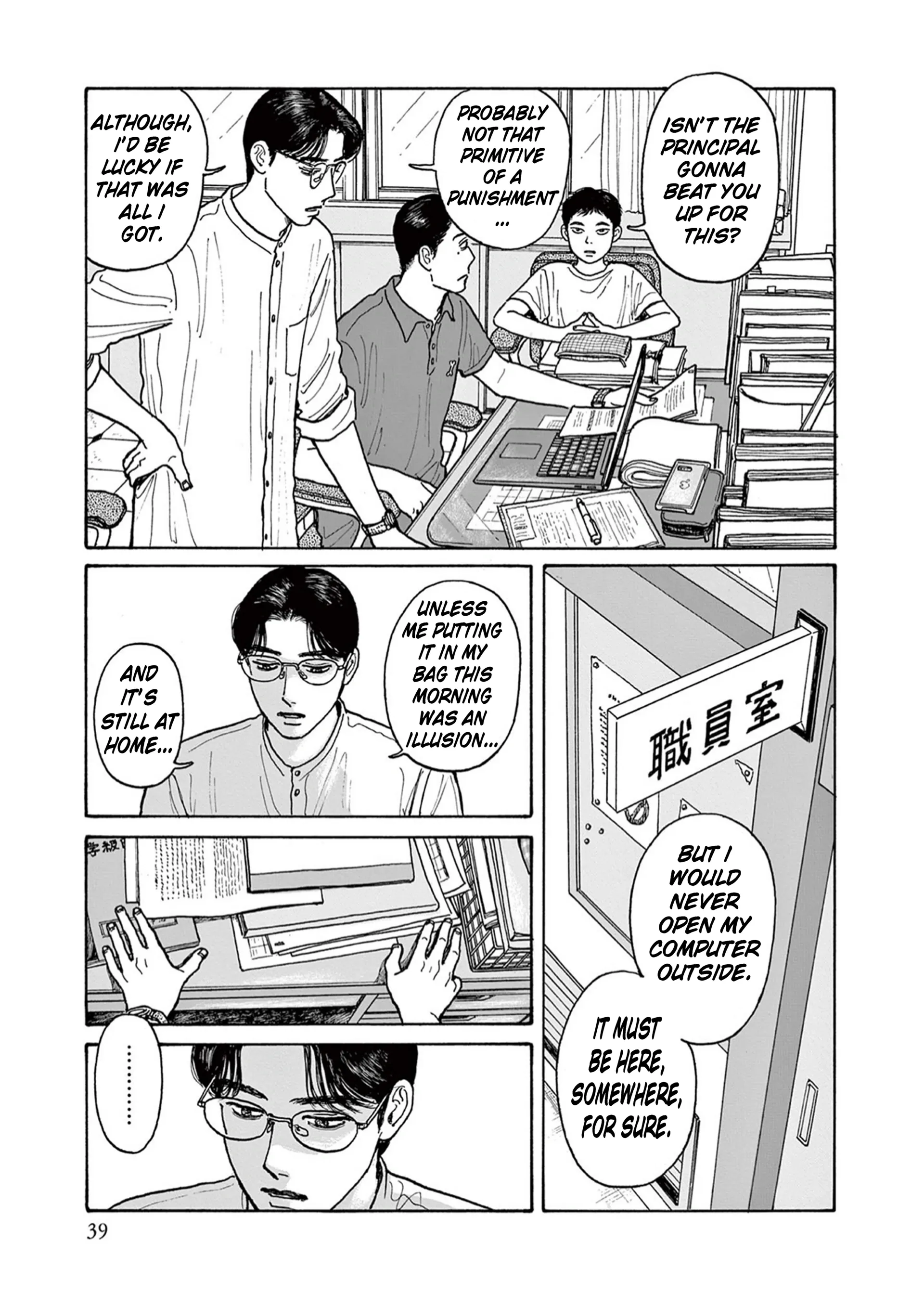Onna no Sono no Hoshi Chapter 17 page 11 - 