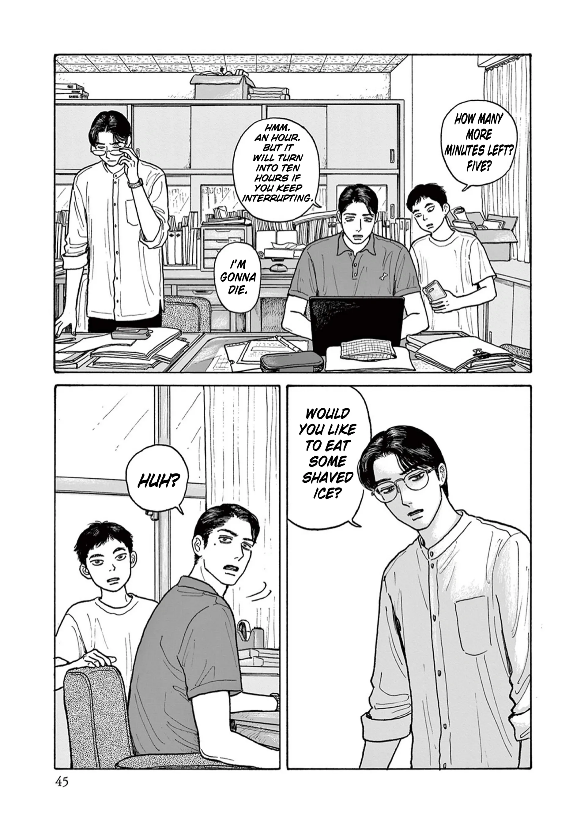 Onna no Sono no Hoshi Chapter 17 page 17 - 