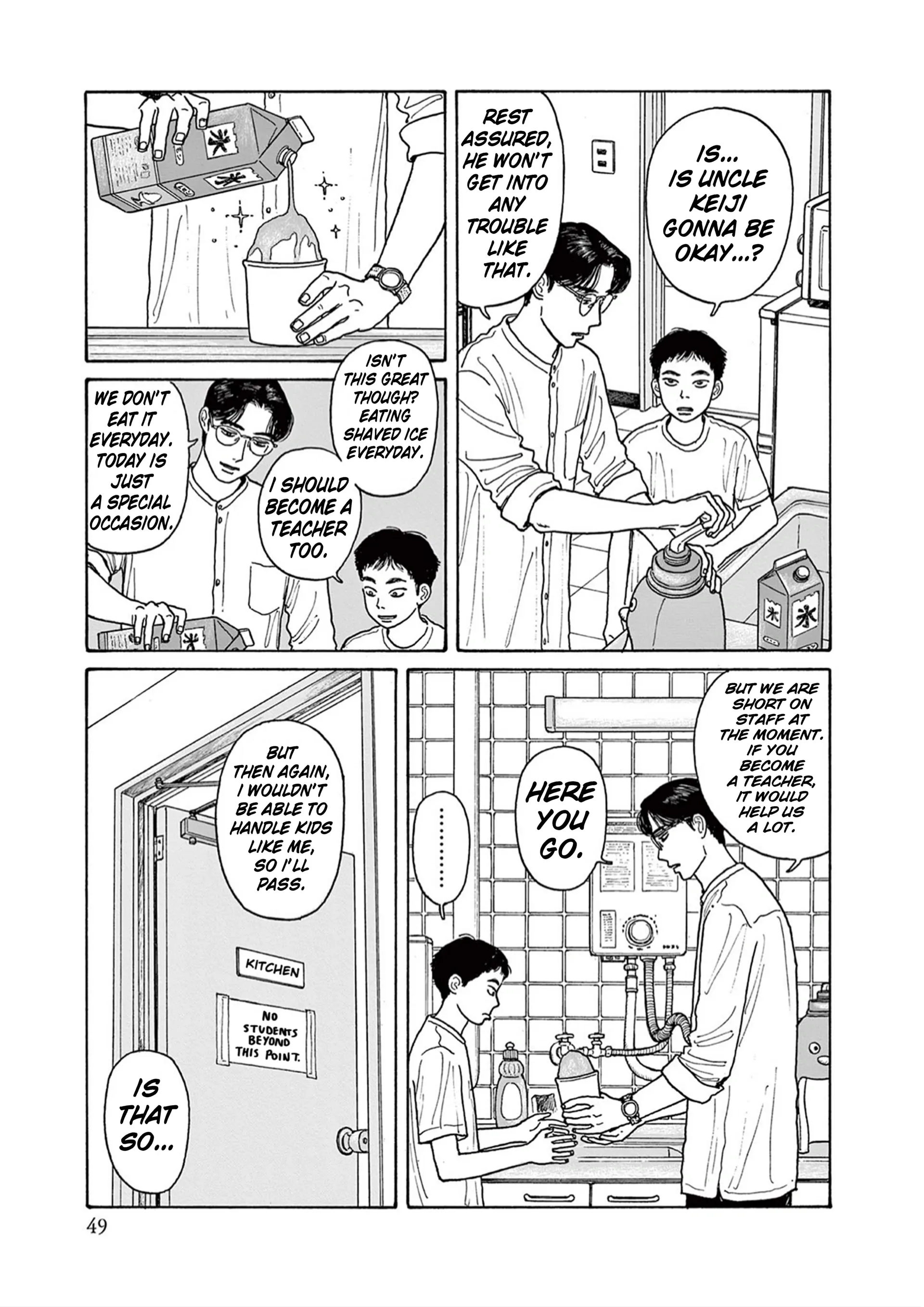 Onna no Sono no Hoshi Chapter 17 page 21 - 