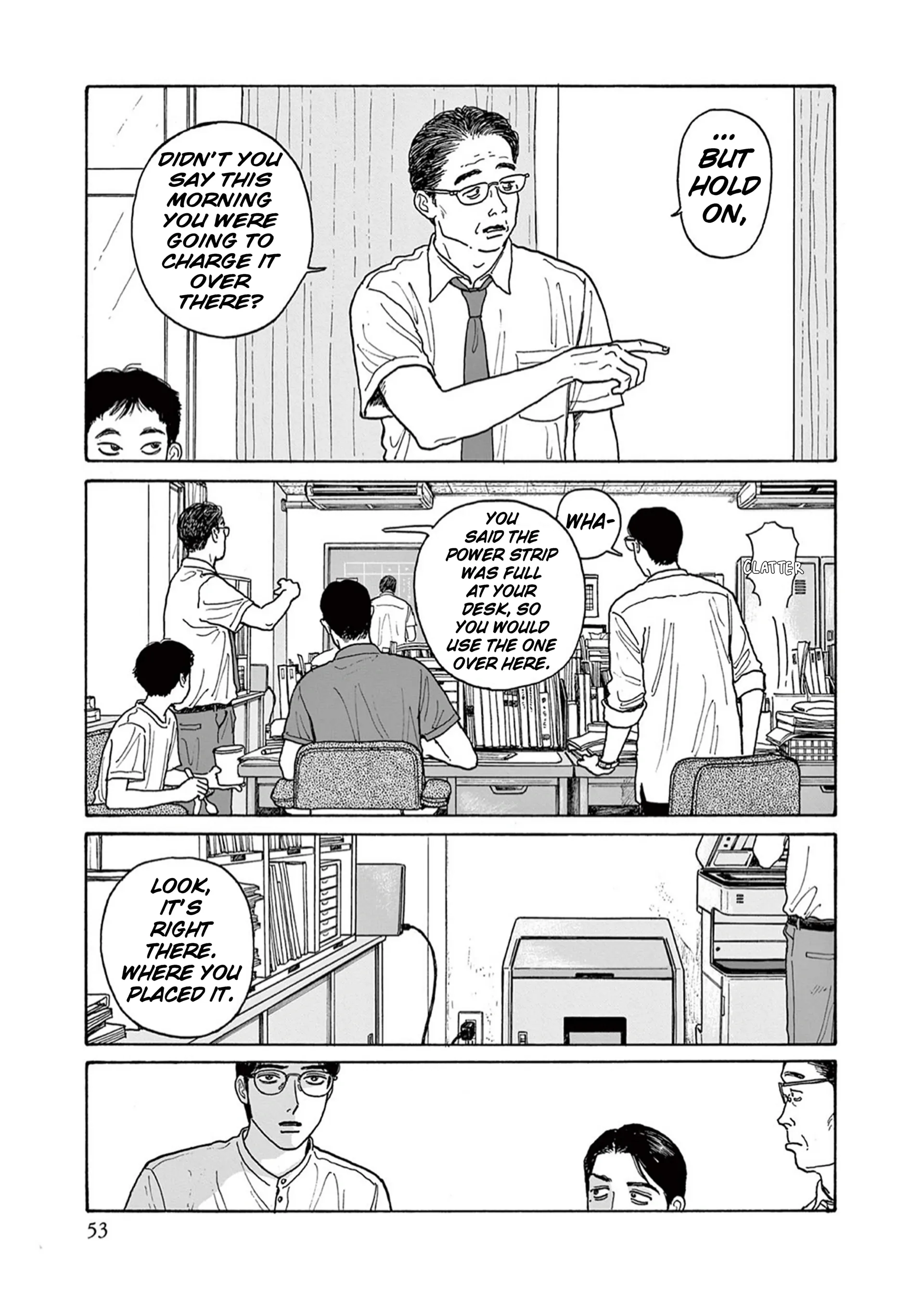 Onna no Sono no Hoshi Chapter 17 page 25 - 