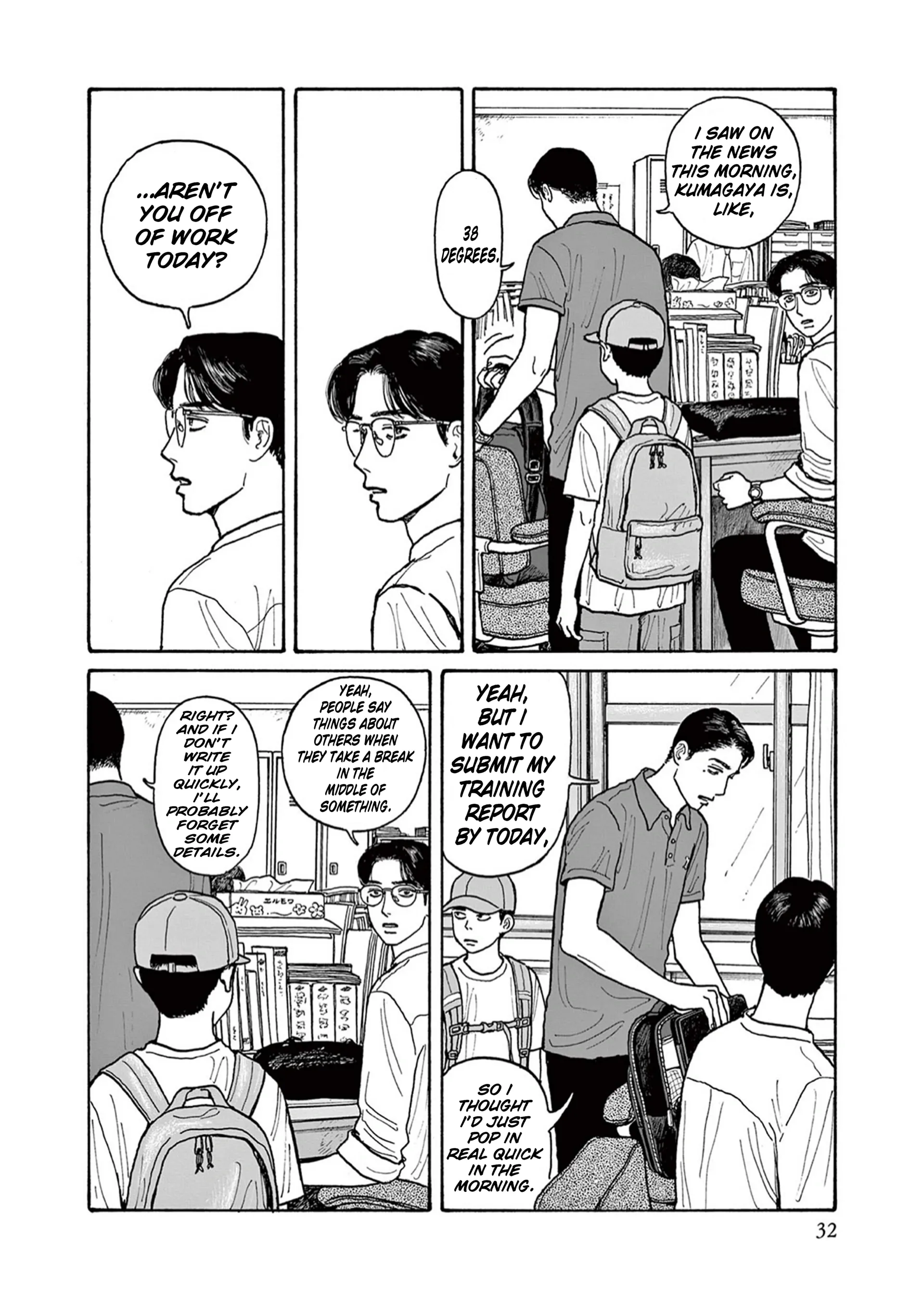Onna no Sono no Hoshi Chapter 17 page 4 - 
