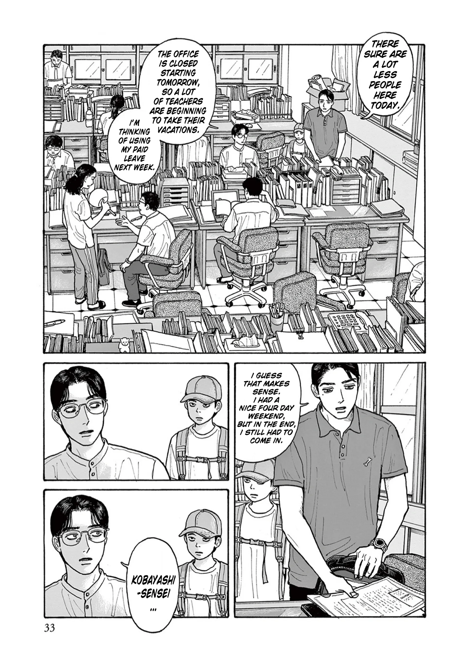 Onna no Sono no Hoshi Chapter 17 page 5 - 