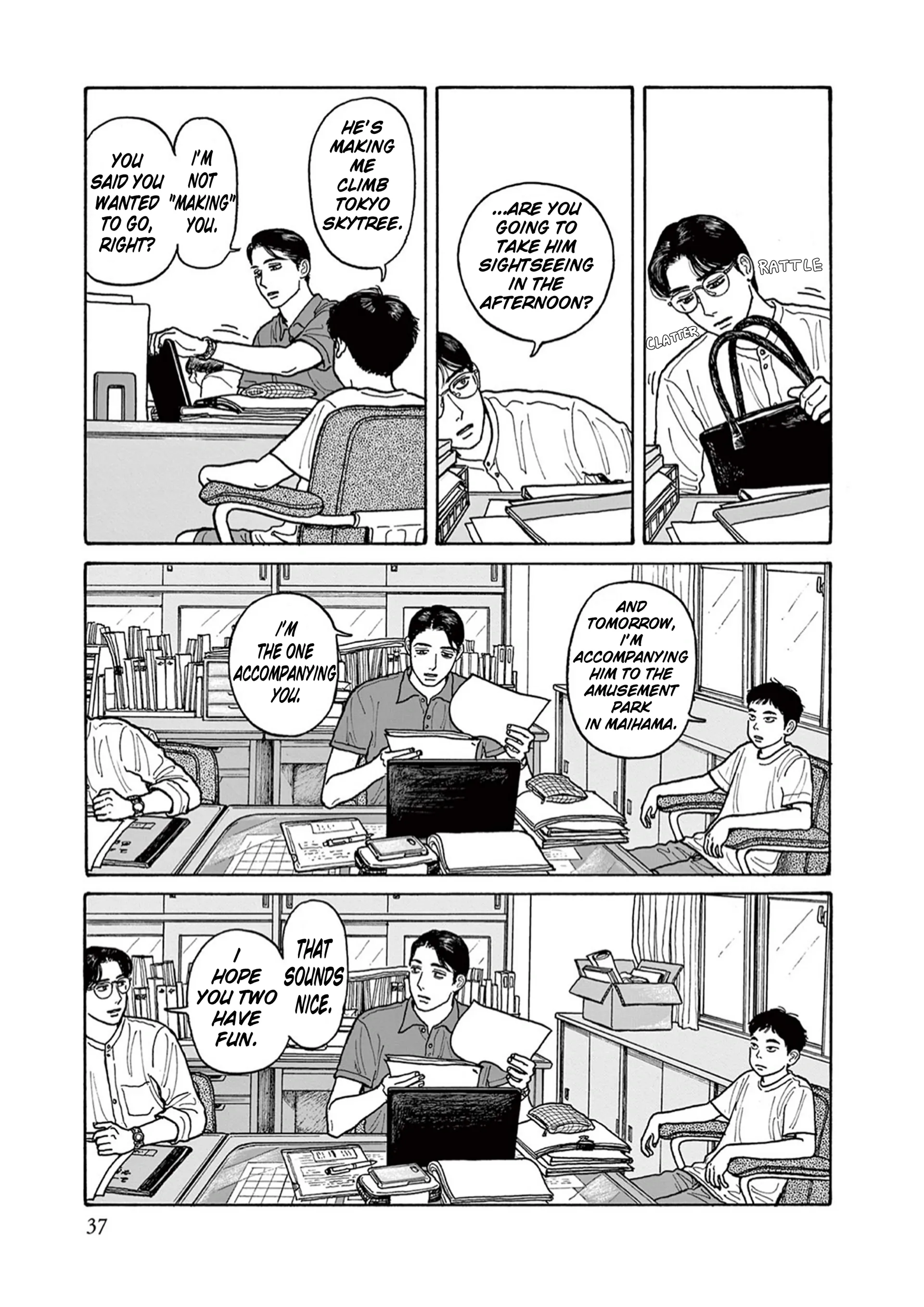 Onna no Sono no Hoshi Chapter 17 page 9 - 
