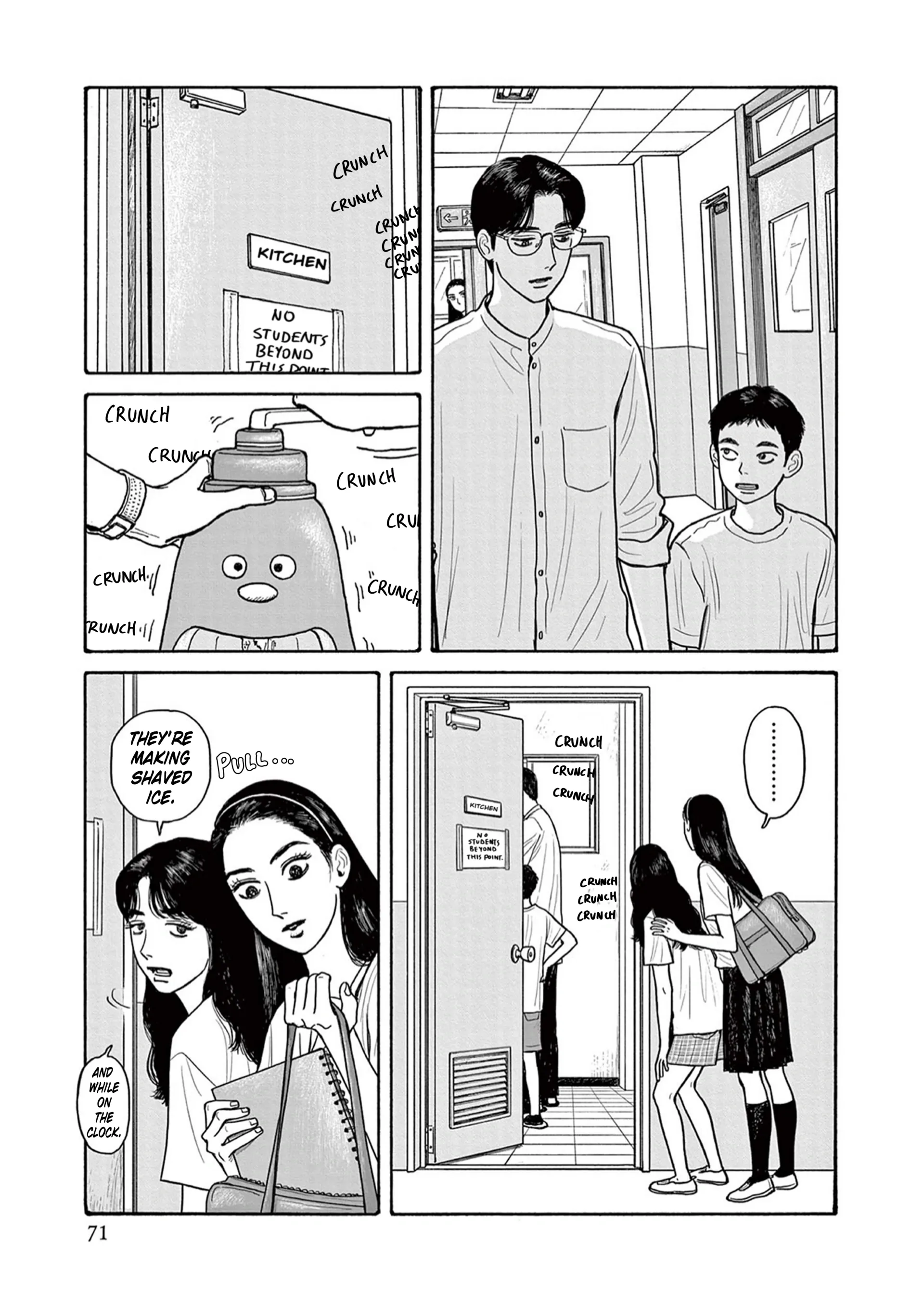 Onna no Sono no Hoshi Chapter 18 page 13 - 
