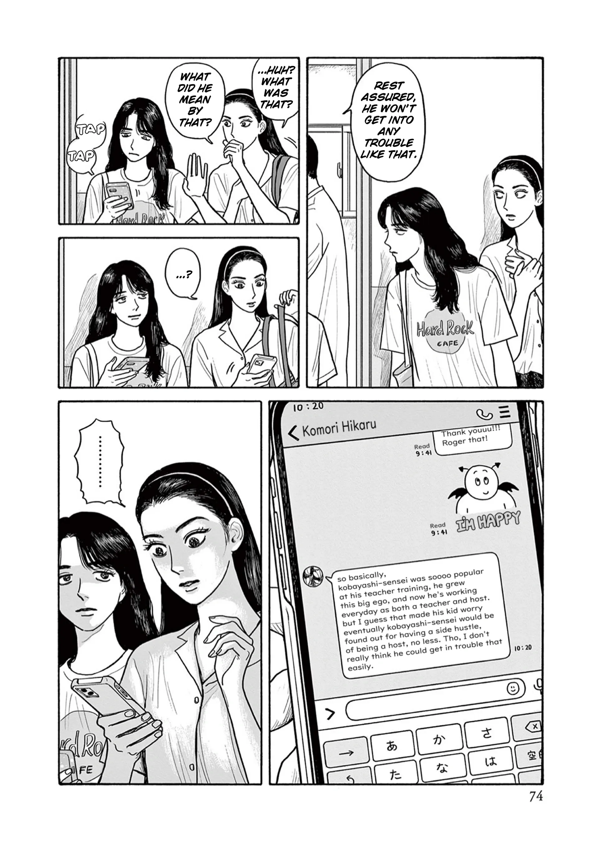 Onna no Sono no Hoshi Chapter 18 page 16 - 