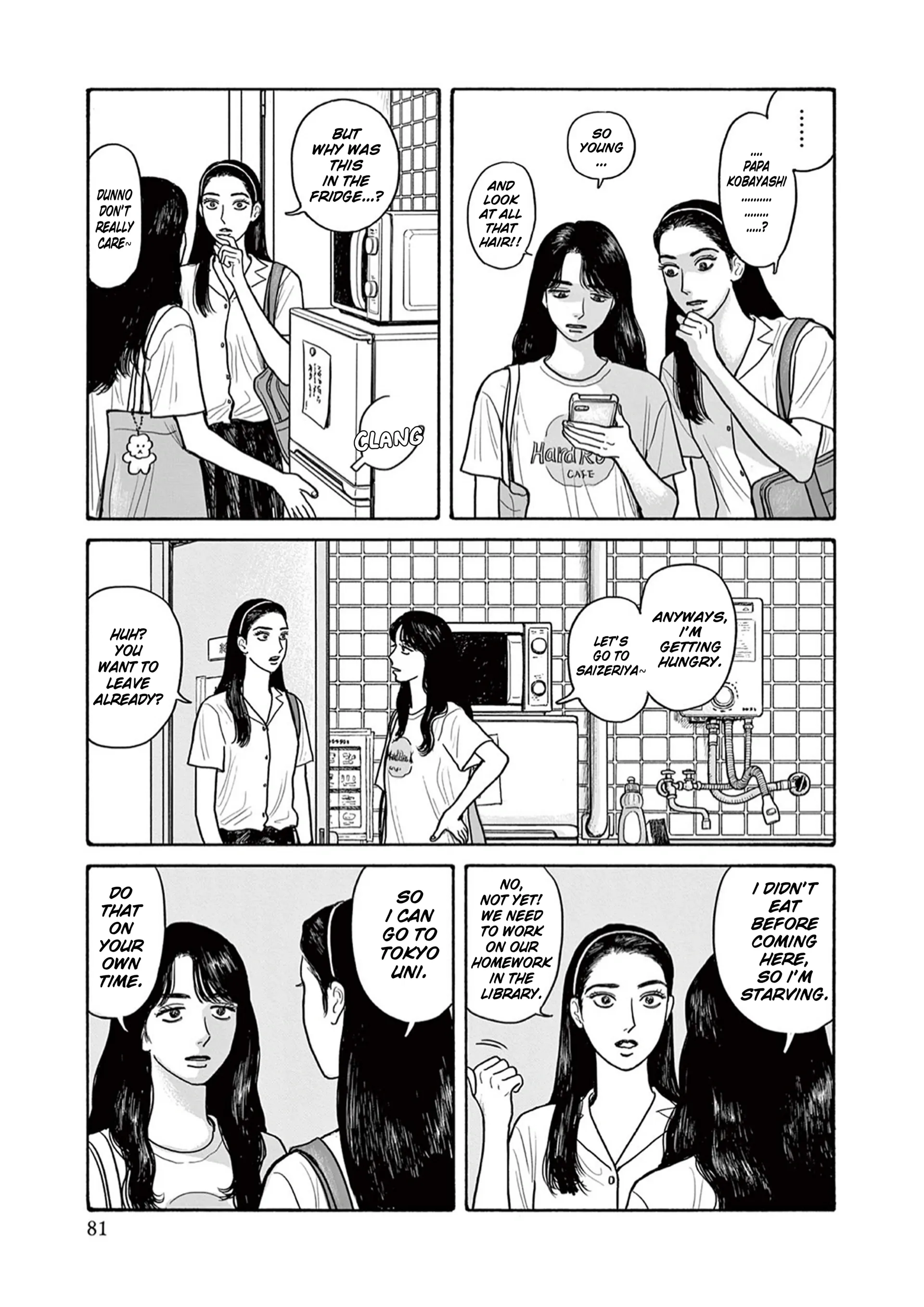 Onna no Sono no Hoshi Chapter 18 page 23 - 