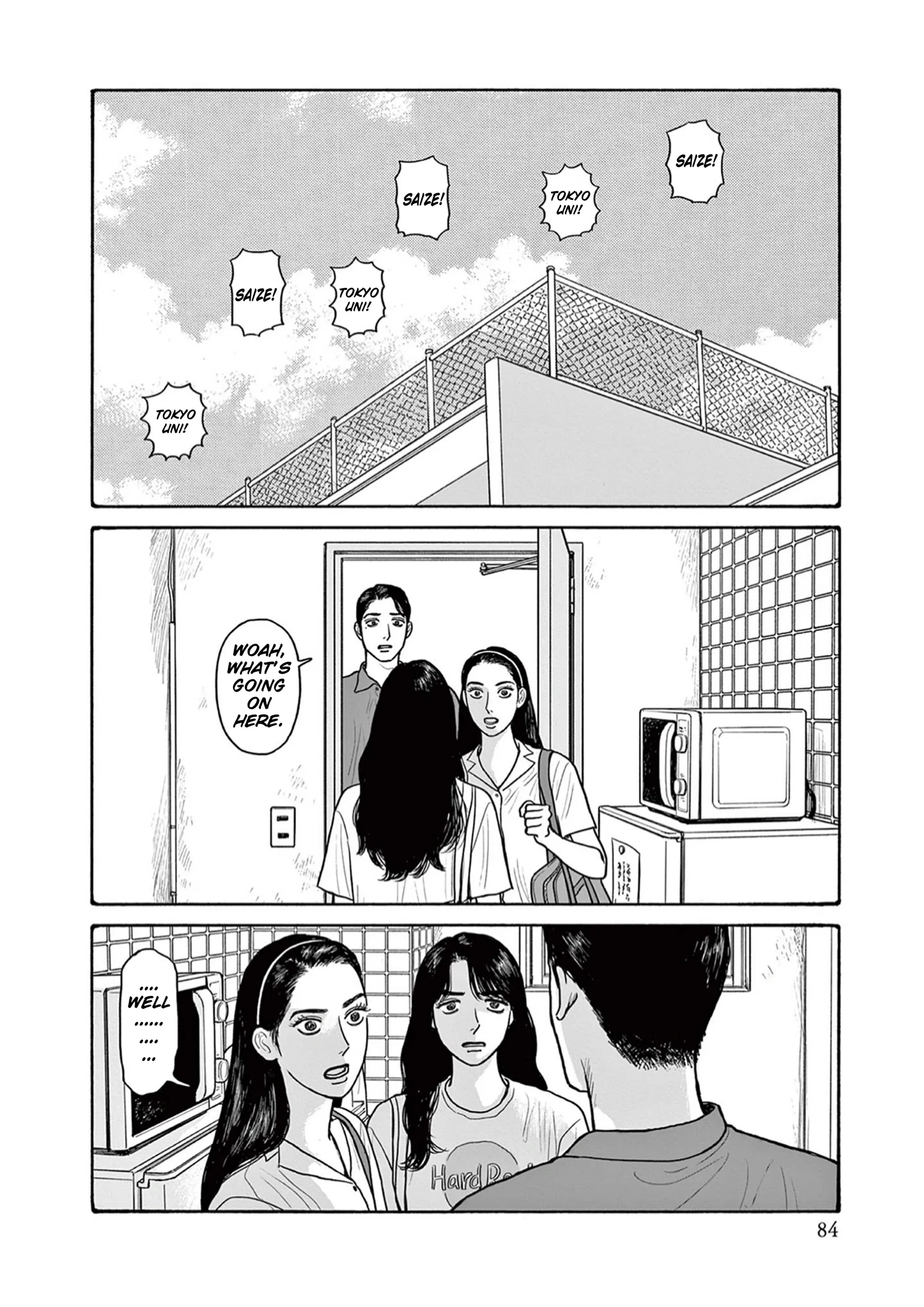Onna no Sono no Hoshi Chapter 18 page 26 - 