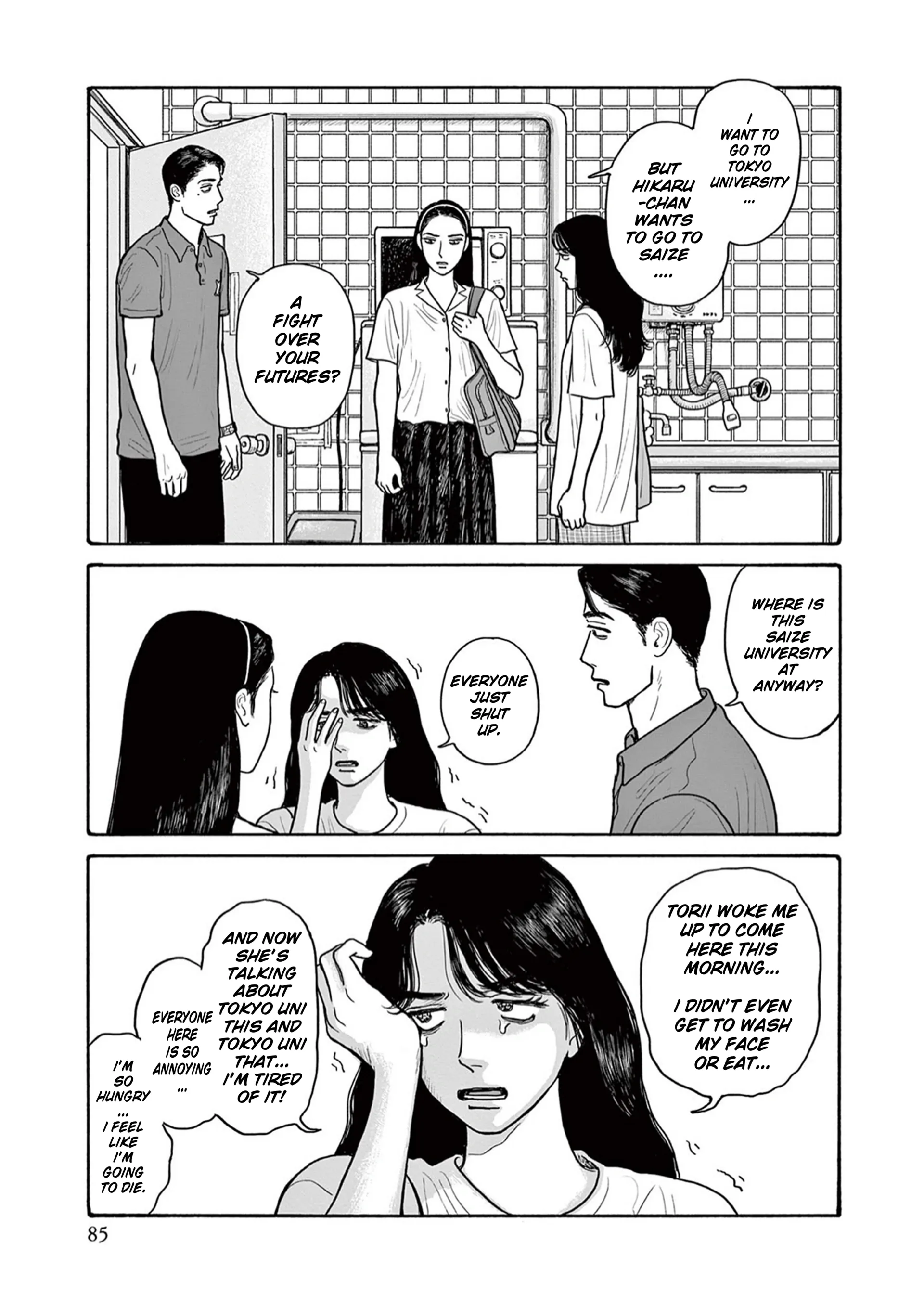 Onna no Sono no Hoshi Chapter 18 page 27 - 