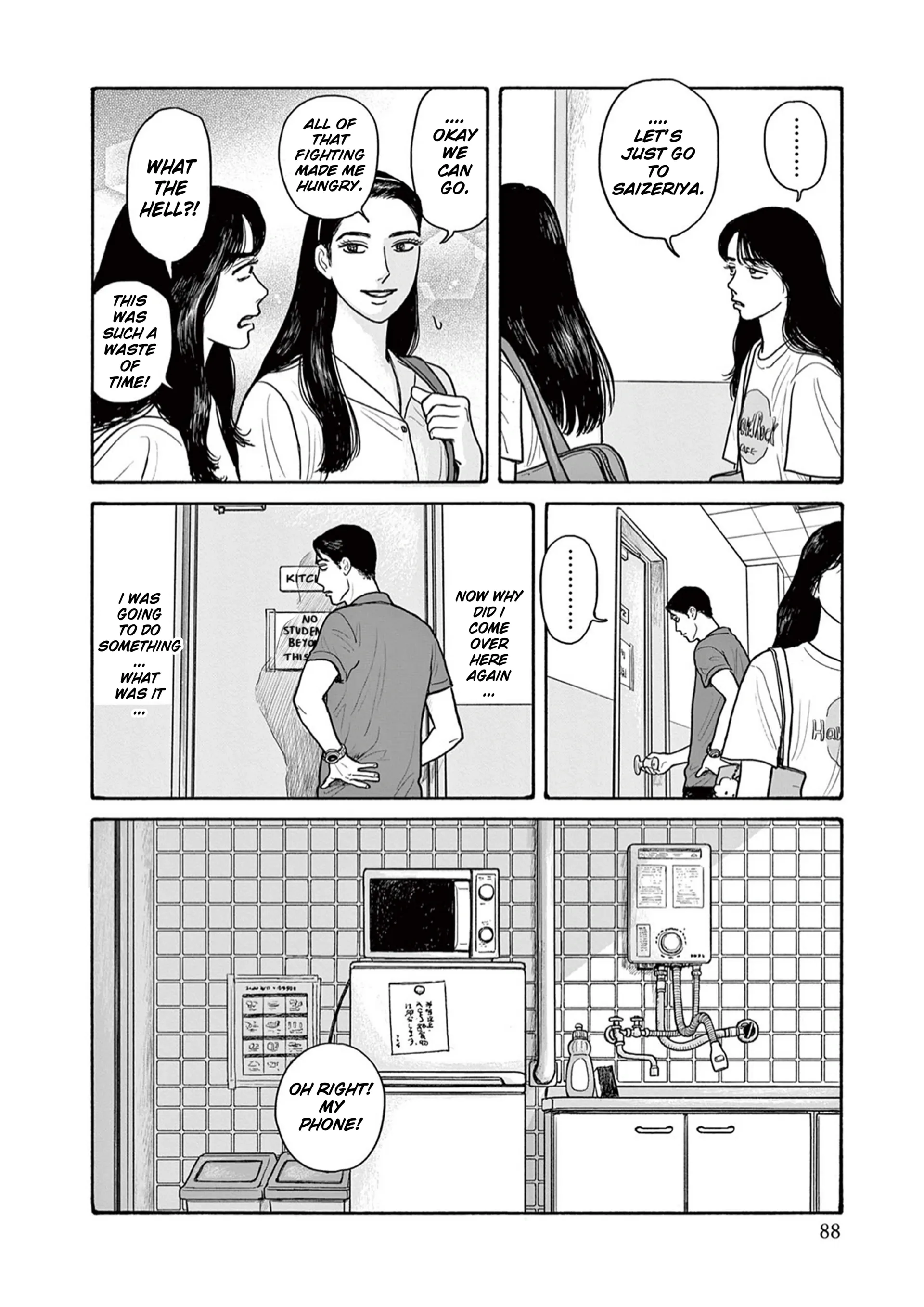 Onna no Sono no Hoshi Chapter 18 page 30 - 