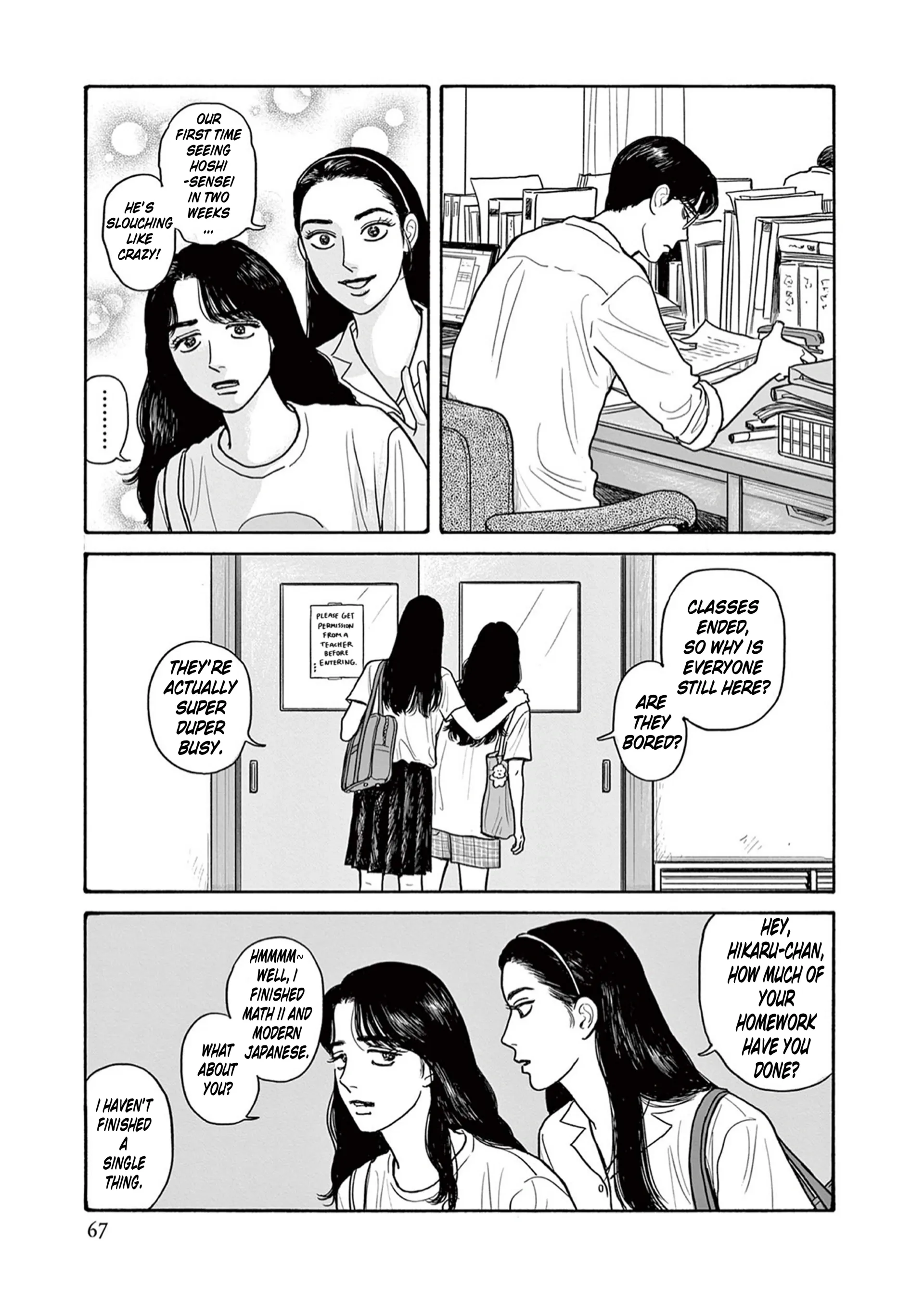 Onna no Sono no Hoshi Chapter 18 page 9 - 