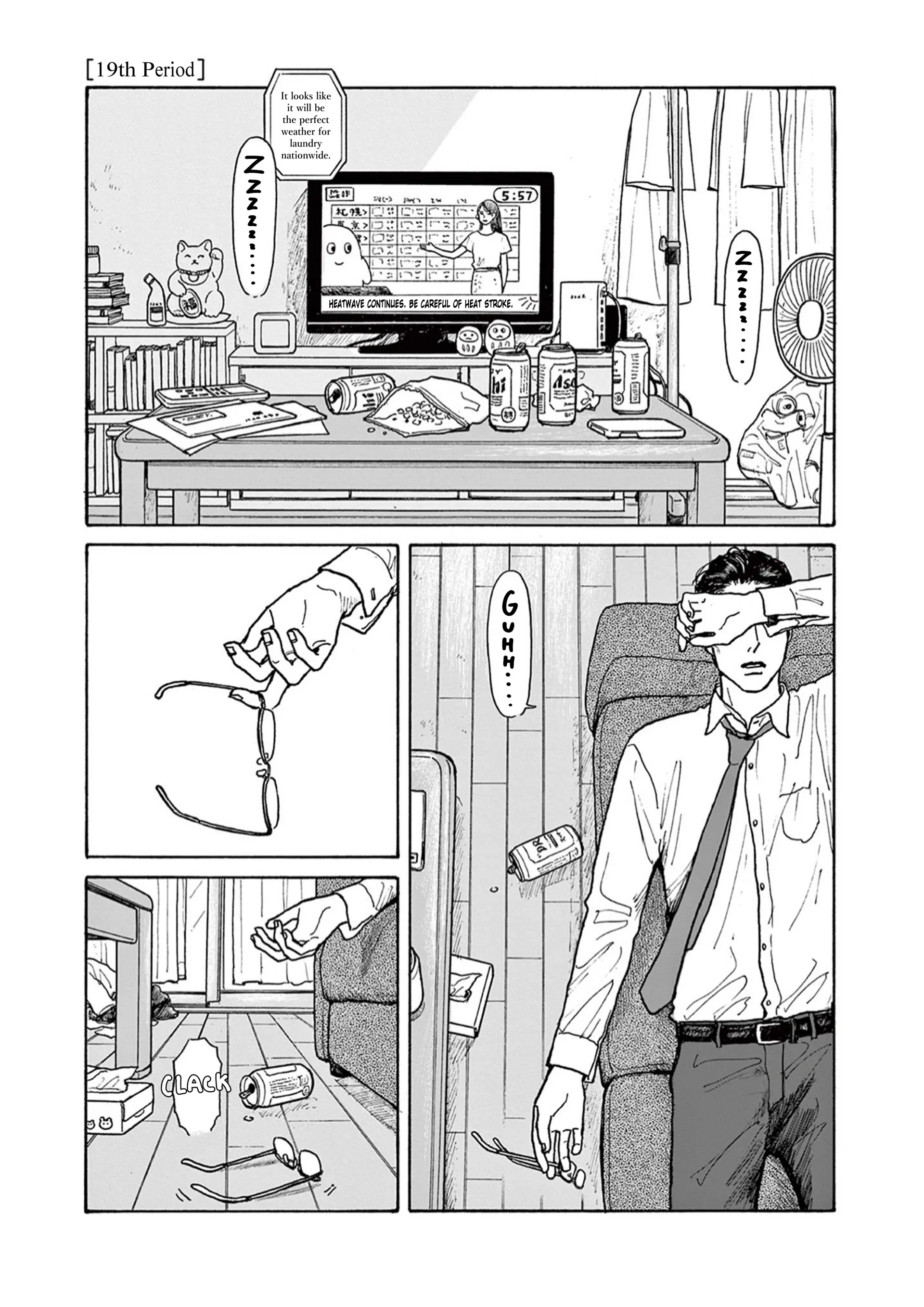 Onna no Sono no Hoshi Chapter 19 page 1 - 