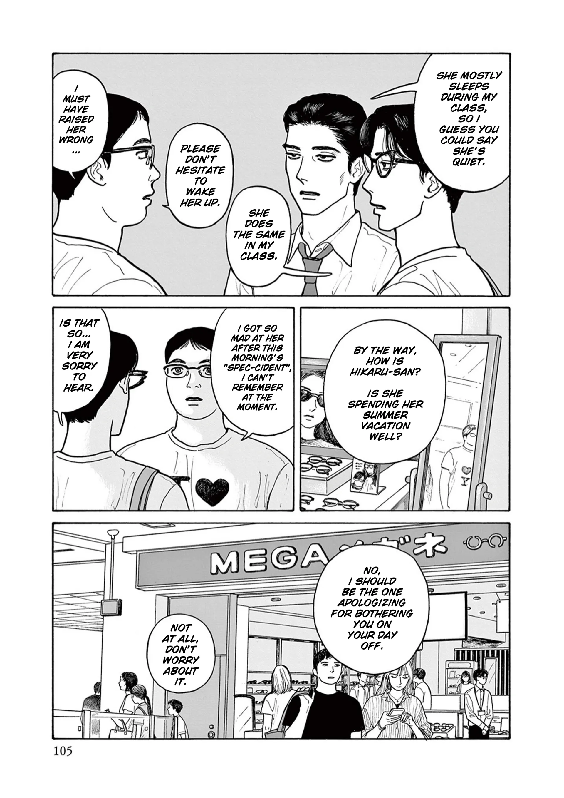 Onna no Sono no Hoshi Chapter 19 page 15 - 