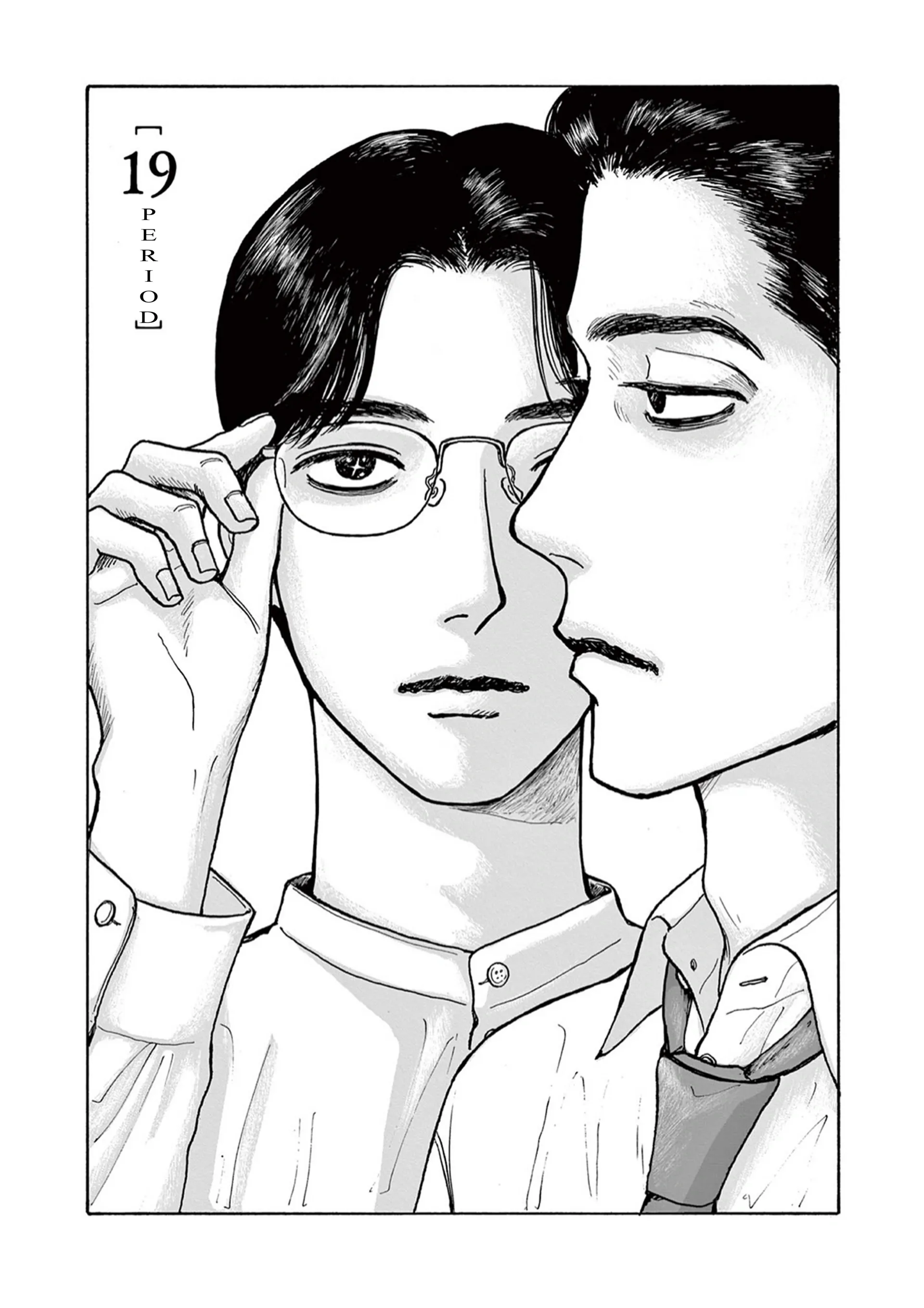 Onna no Sono no Hoshi Chapter 19 page 3 - 