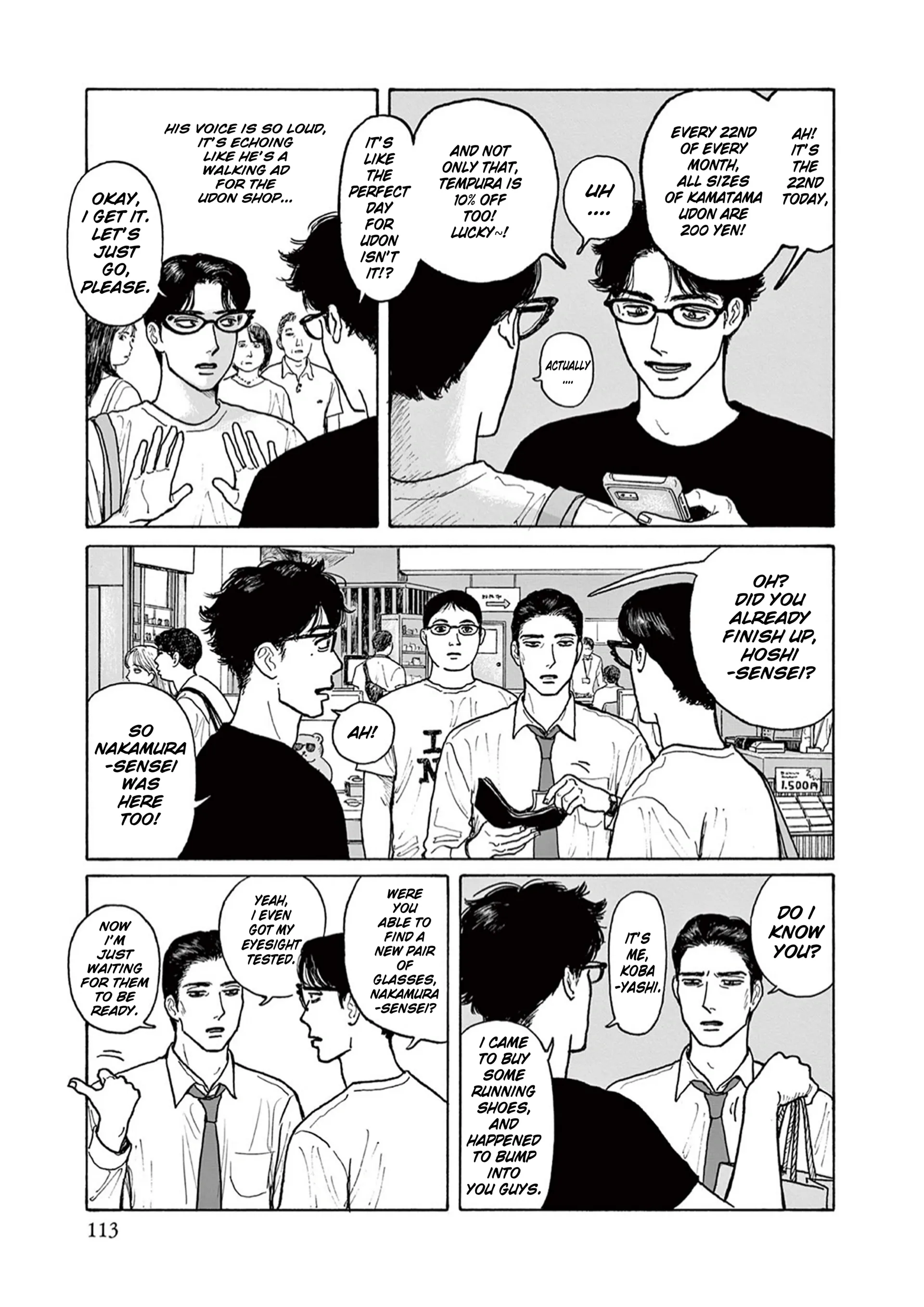 Onna no Sono no Hoshi Chapter 19 page 23 - 