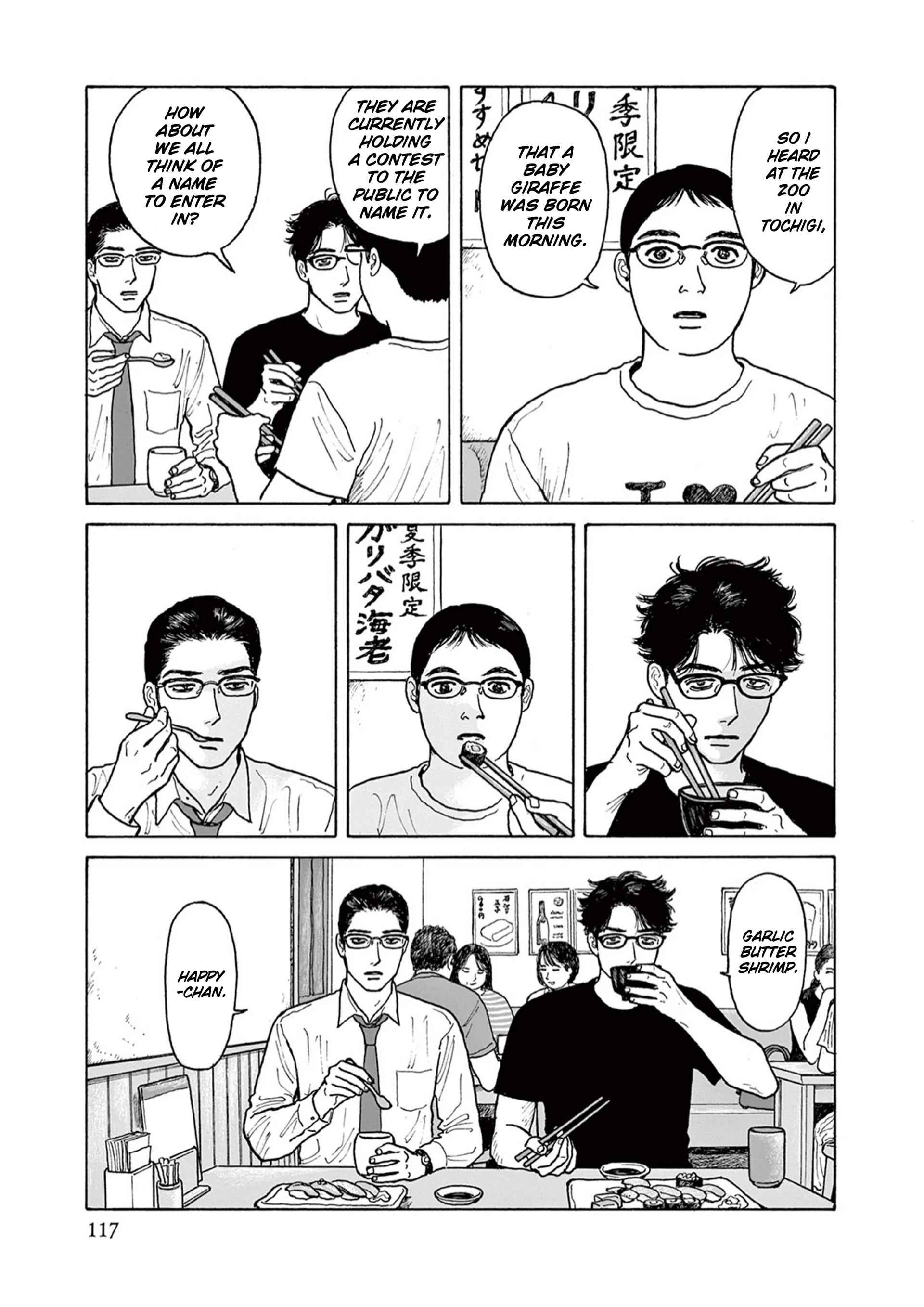 Onna no Sono no Hoshi Chapter 19 page 27 - 