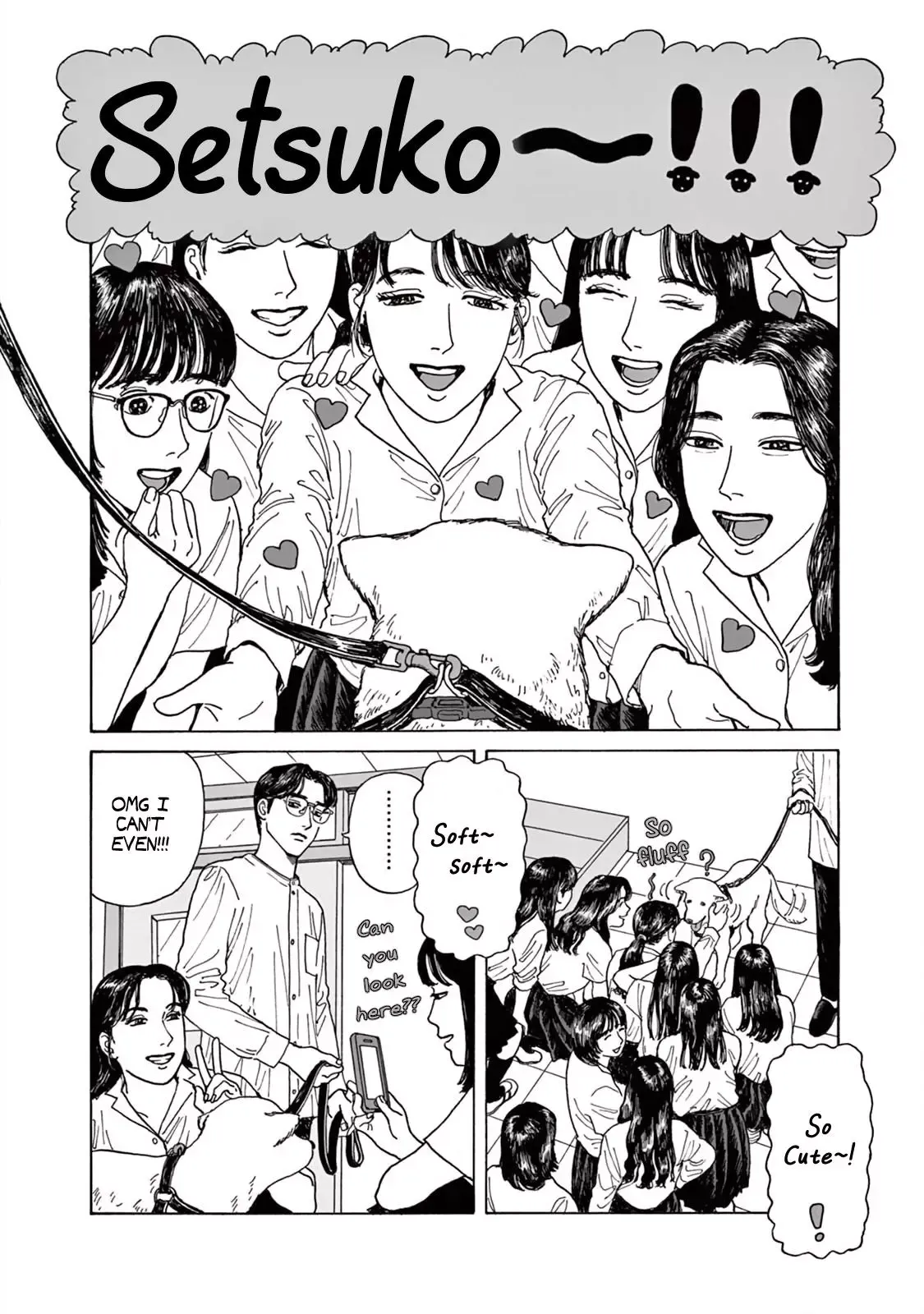 Onna no Sono no Hoshi Chapter 2 page 17 - 