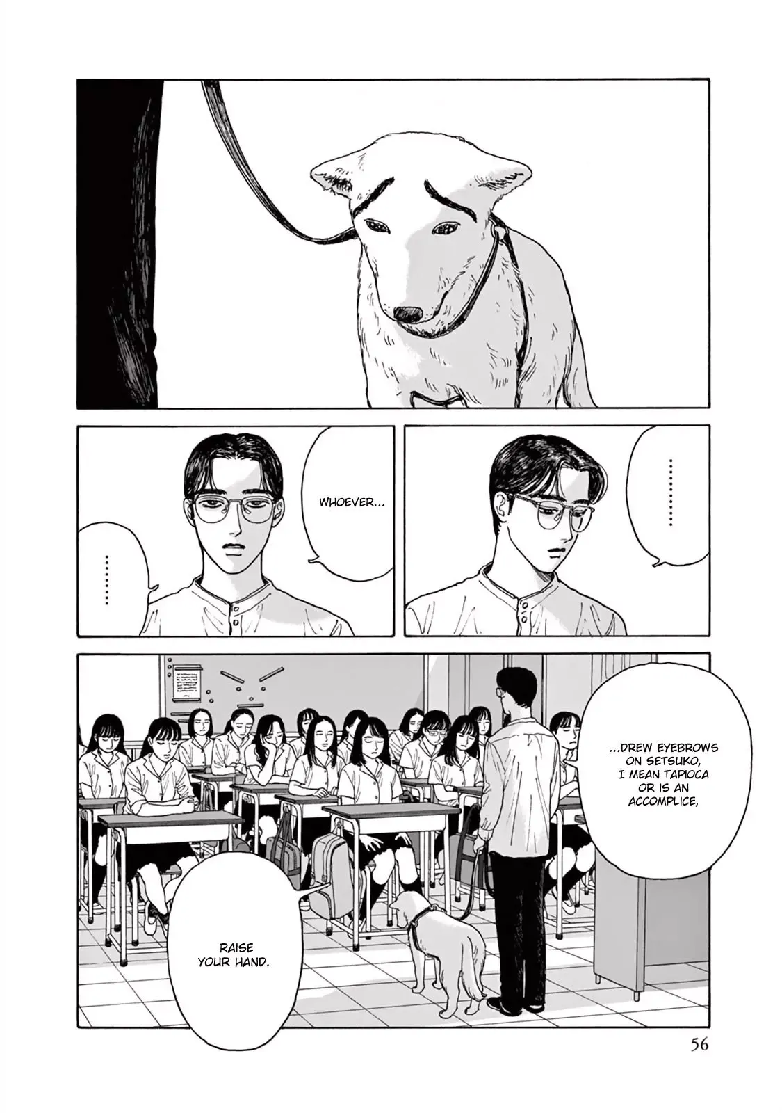 Onna no Sono no Hoshi Chapter 2 page 23 - 