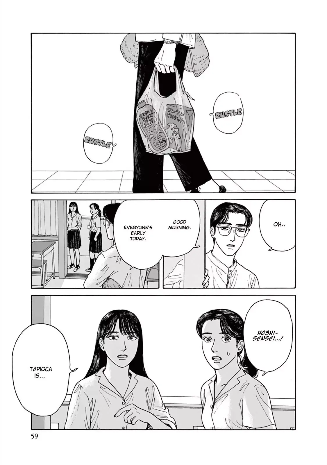 Onna no Sono no Hoshi Chapter 2 page 26 - 