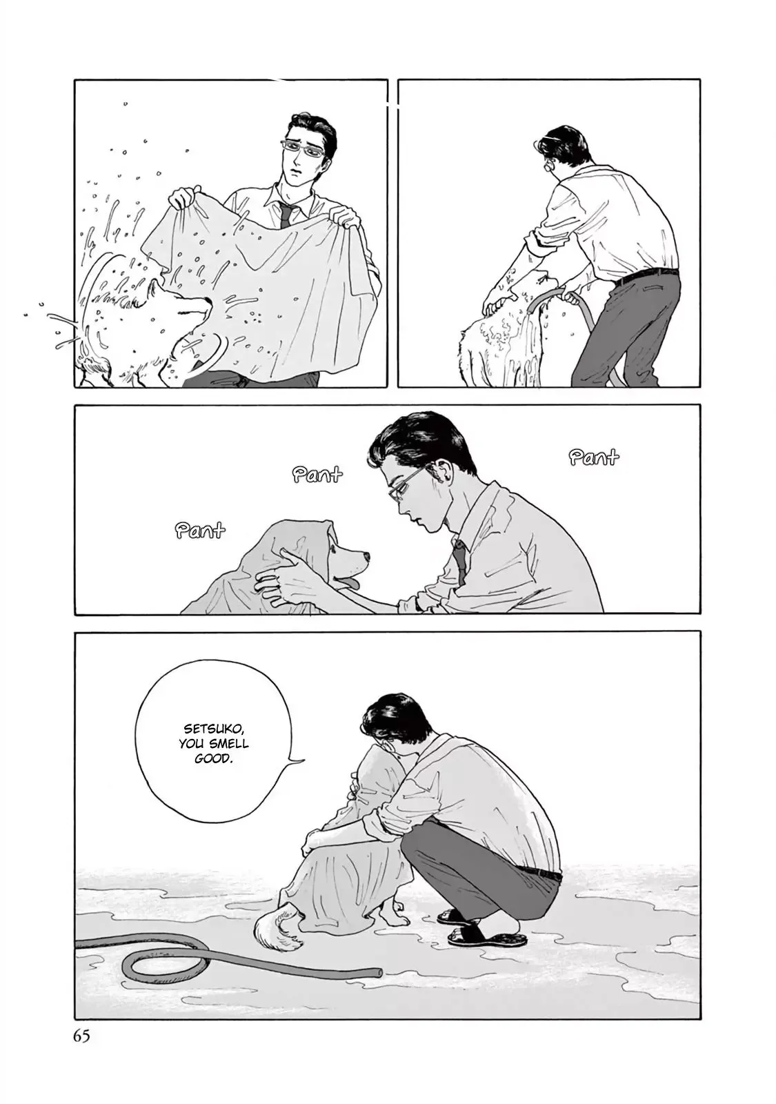 Onna no Sono no Hoshi Chapter 2 page 32 - 