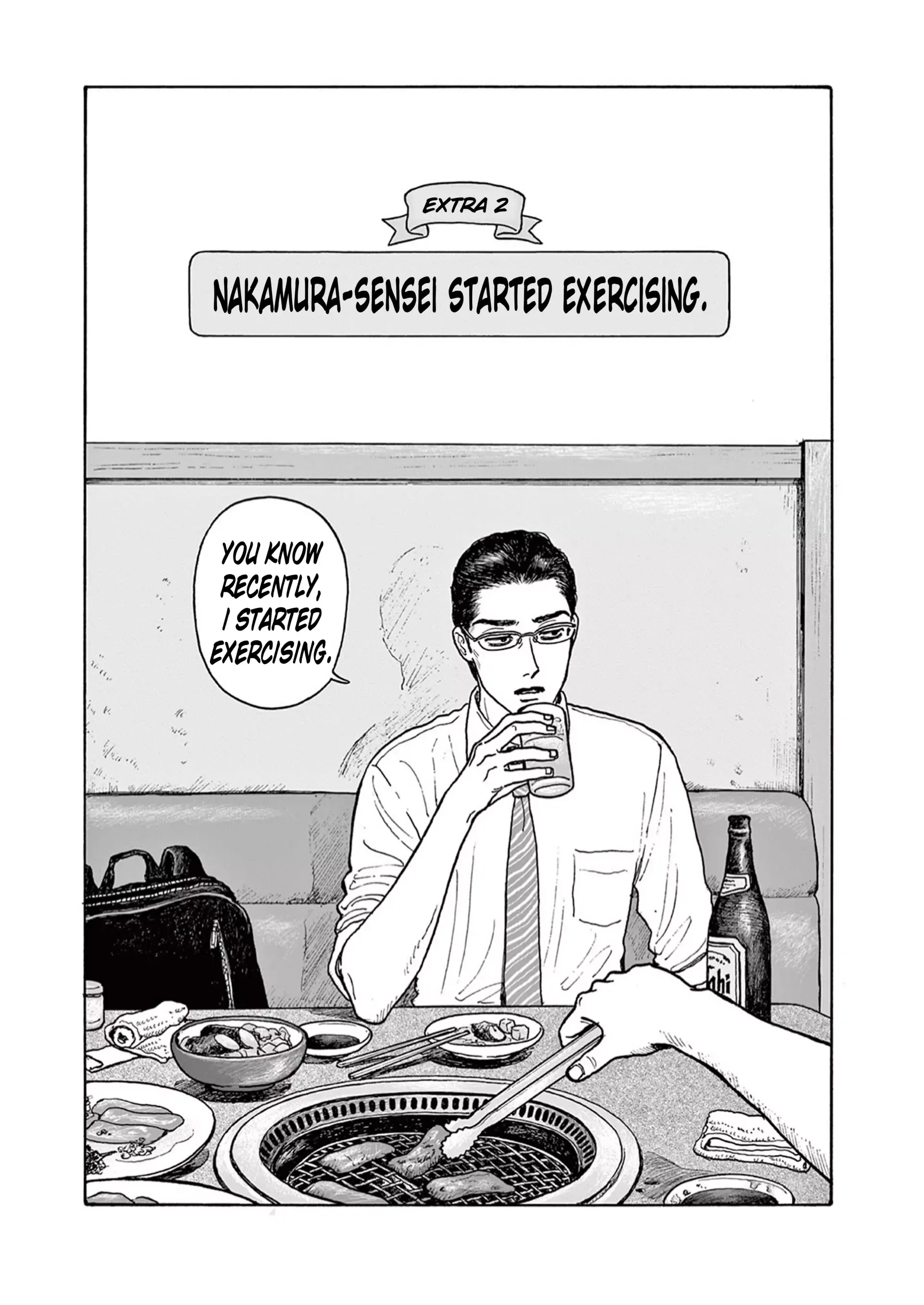 Onna no Sono no Hoshi Chapter 20.5 page 1 - 
