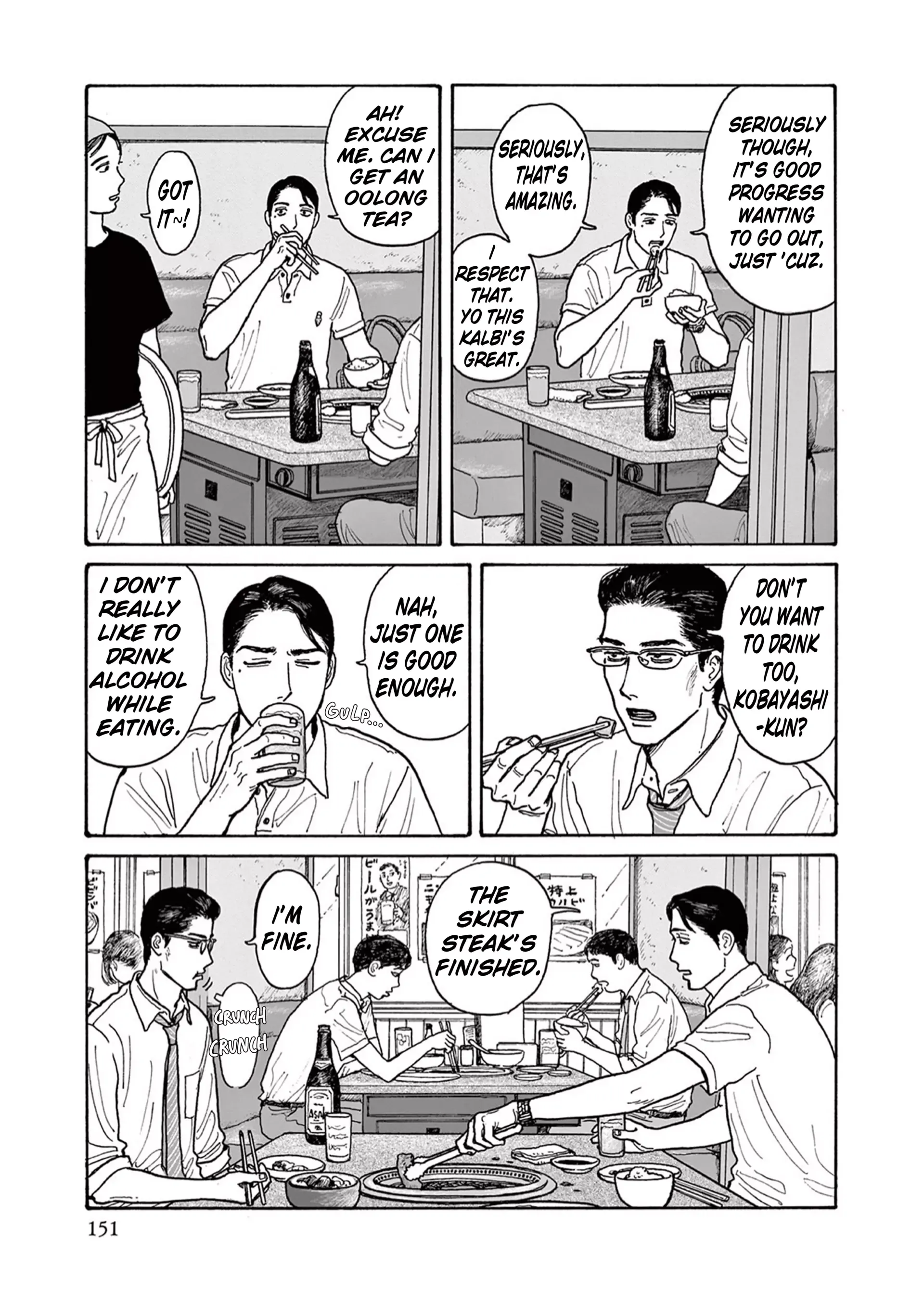 Onna no Sono no Hoshi Chapter 20.5 page 3 - 