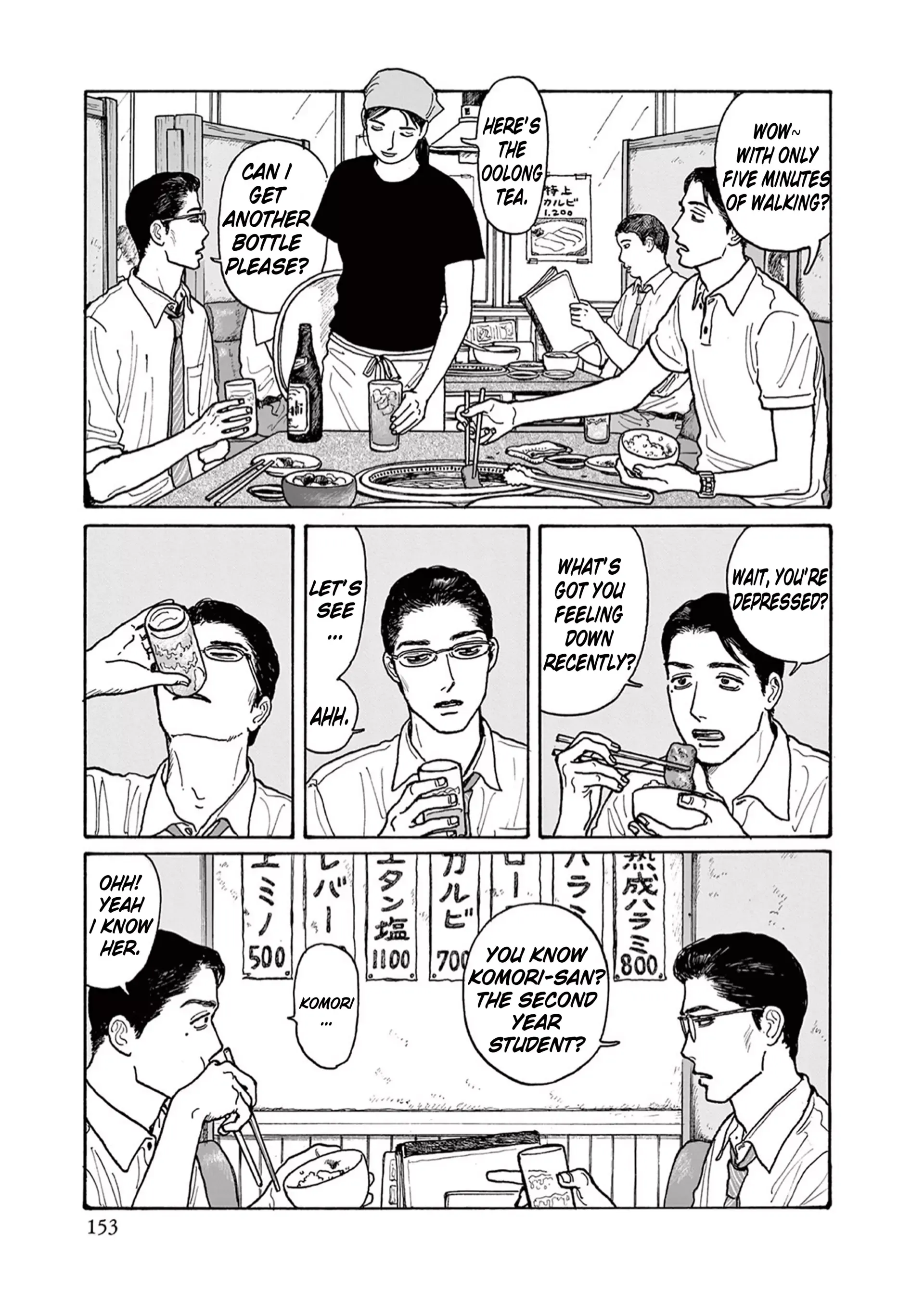 Onna no Sono no Hoshi Chapter 20.5 page 5 - 