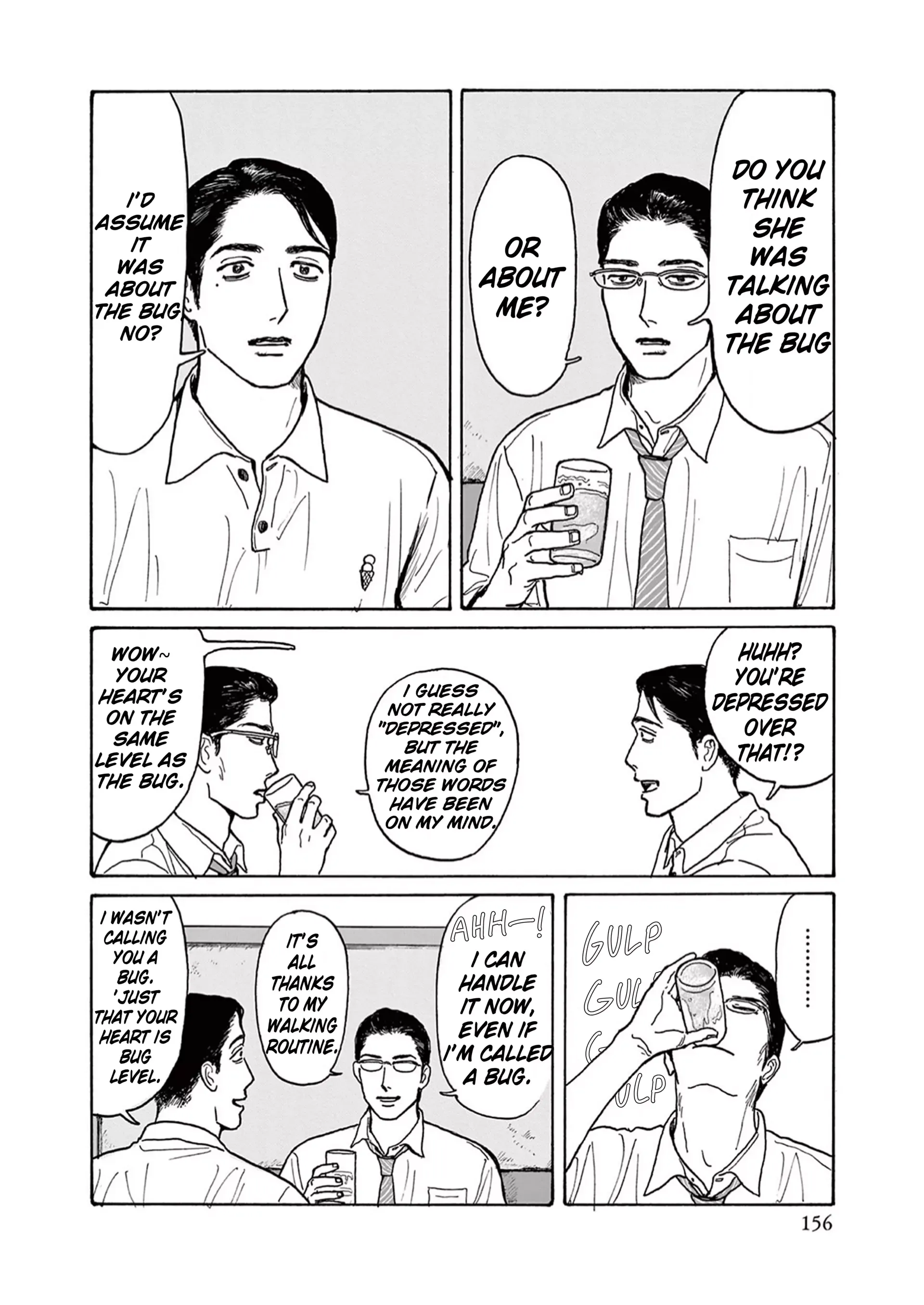 Onna no Sono no Hoshi Chapter 20.5 page 8 - 