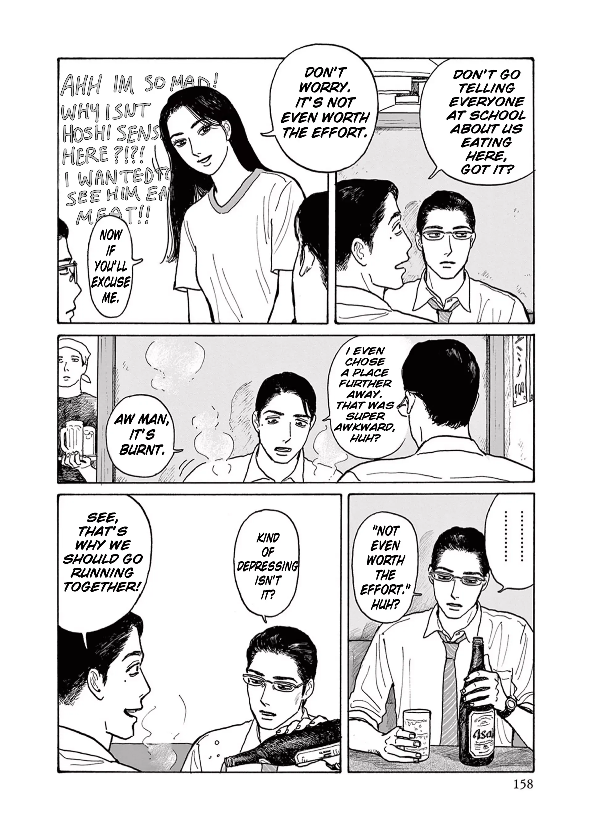 Onna no Sono no Hoshi Chapter 20.5 page 10 - 