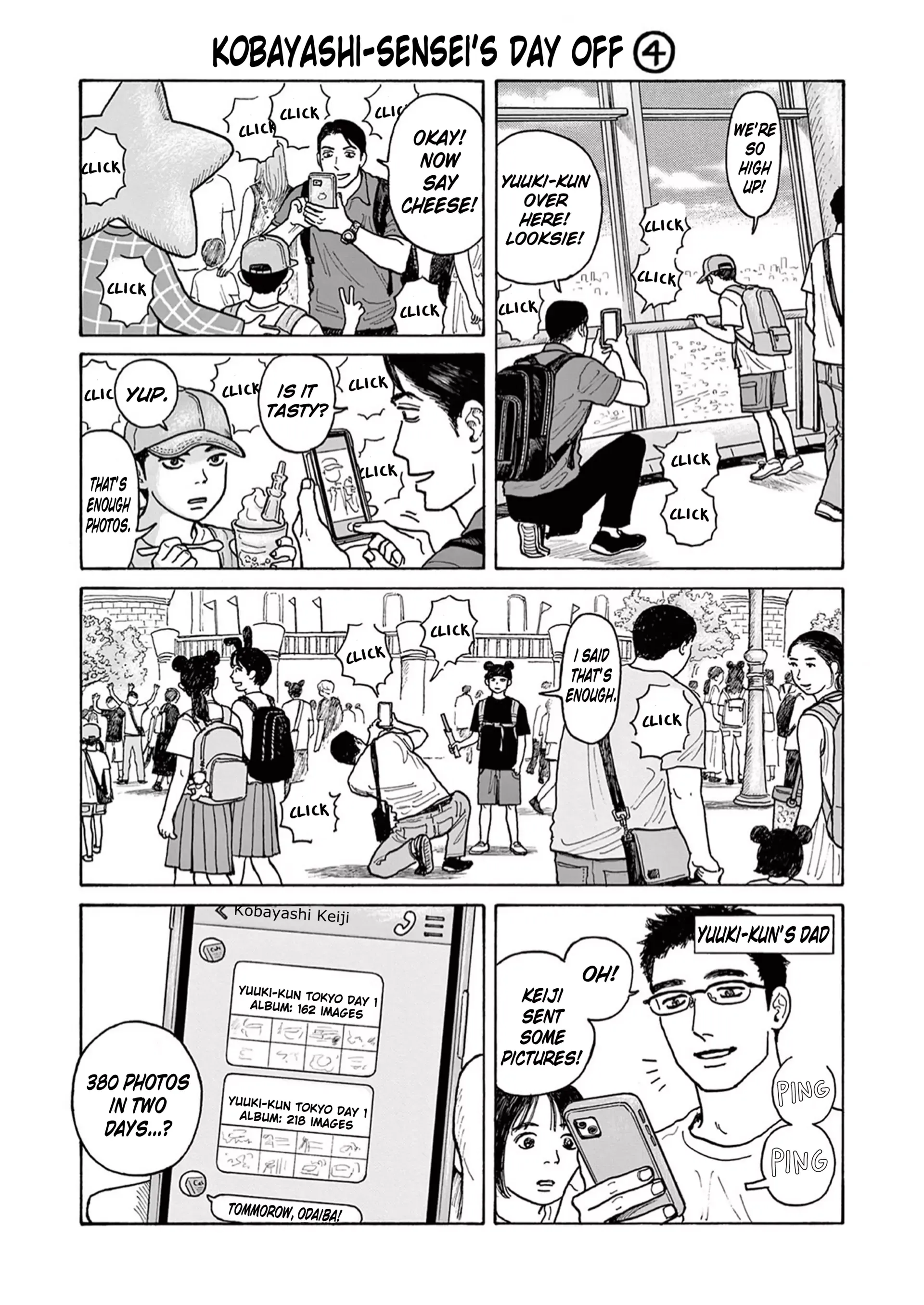 Onna no Sono no Hoshi Chapter 20.6 page 1 - 