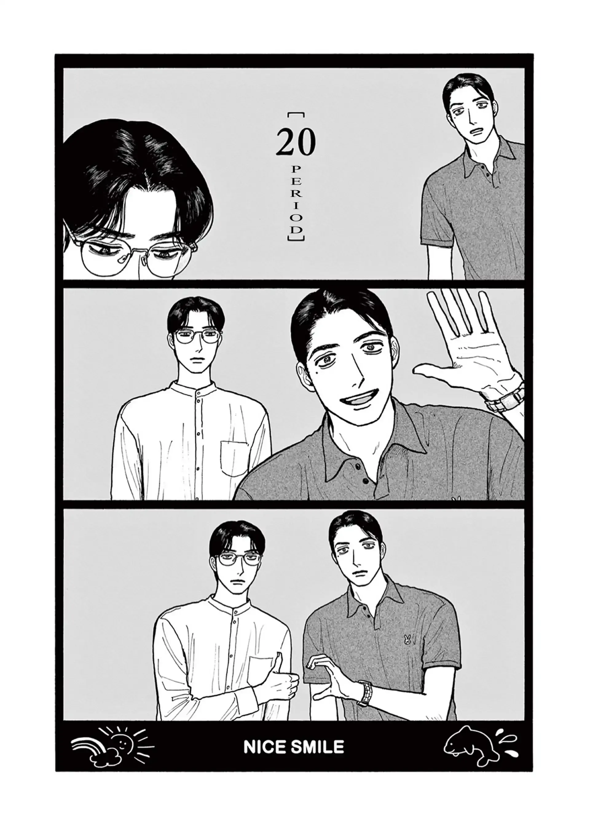 Onna no Sono no Hoshi Chapter 20 page 1 - 