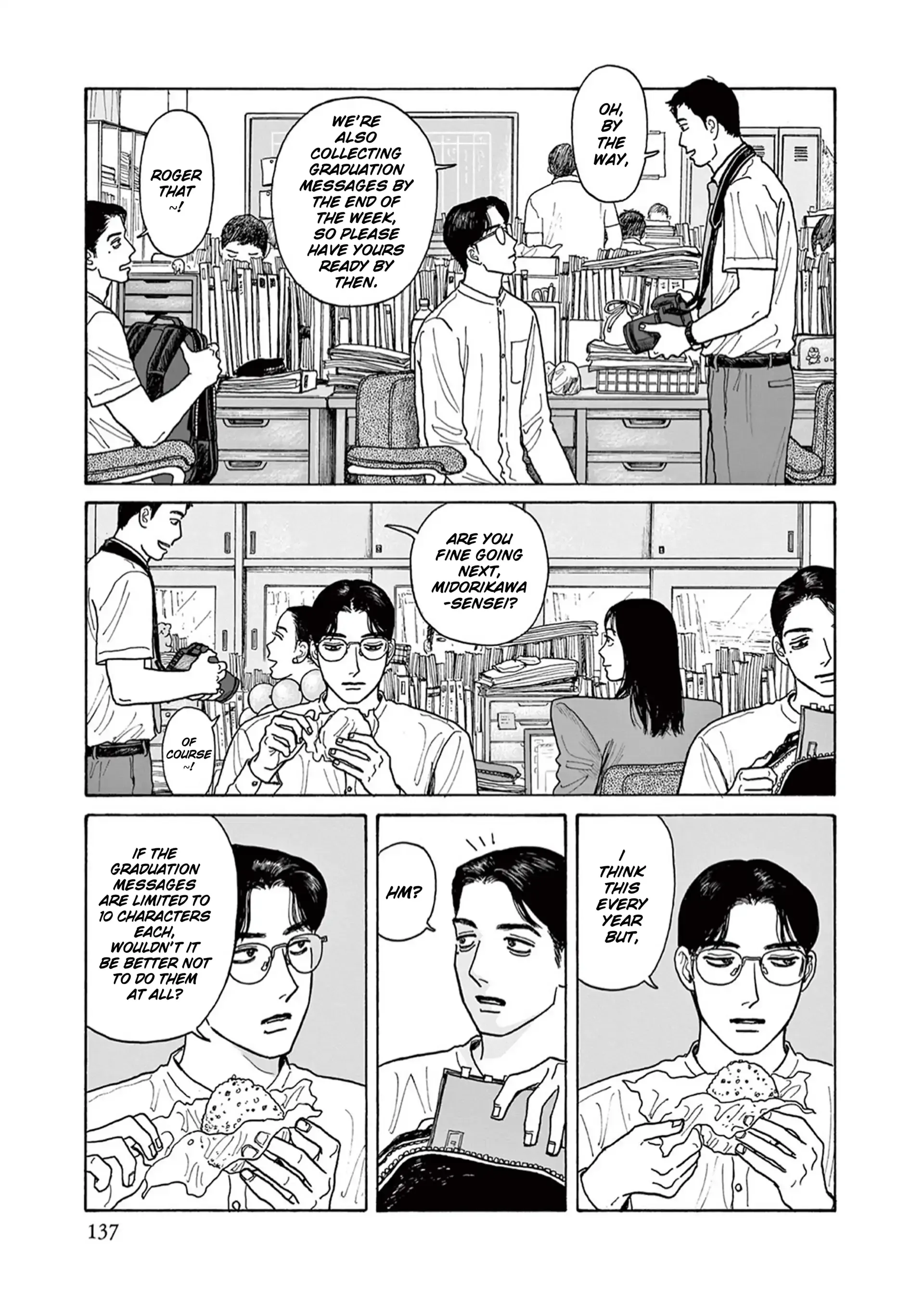 Onna no Sono no Hoshi Chapter 20 page 17 - 