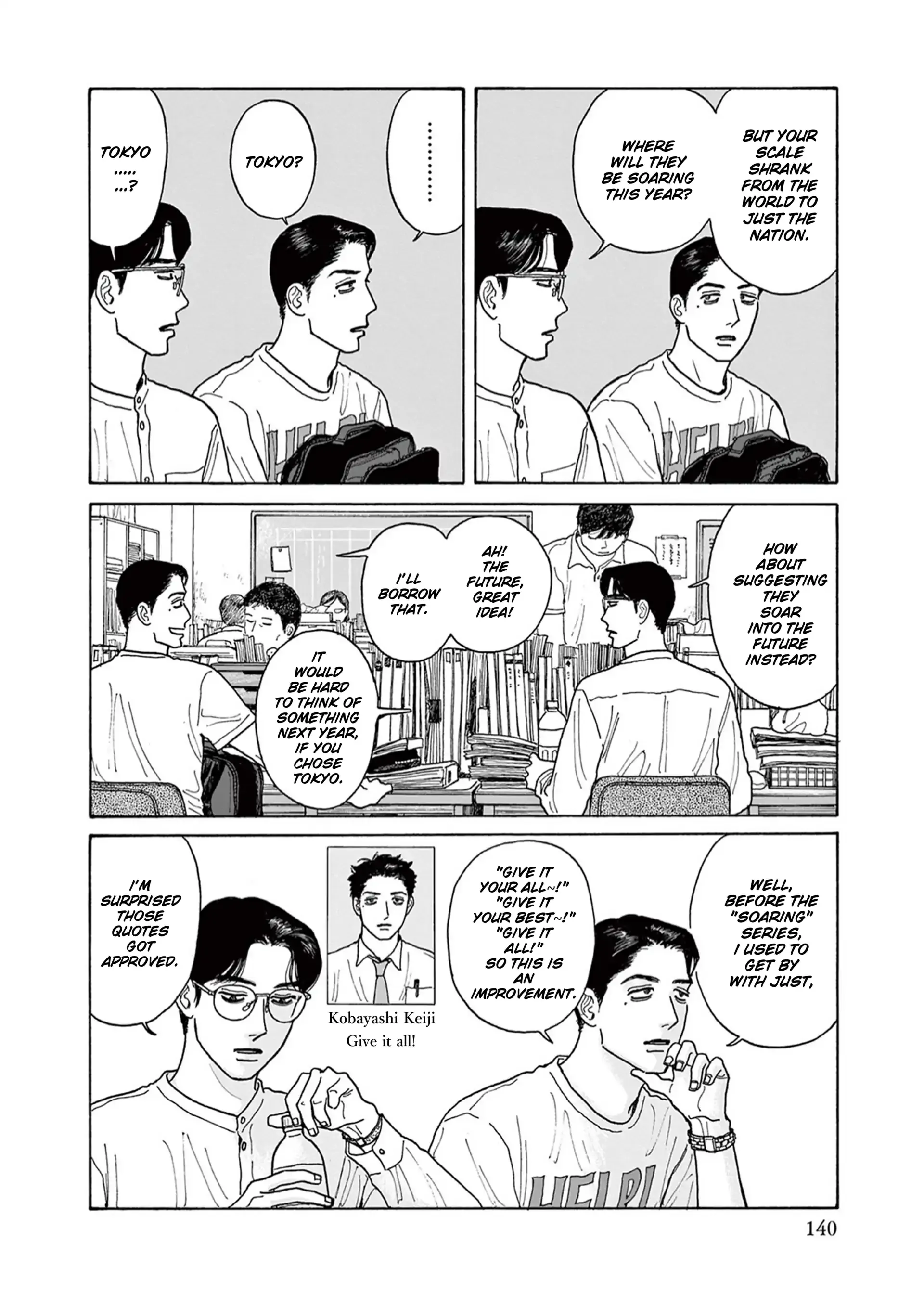Onna no Sono no Hoshi Chapter 20 page 20 - 