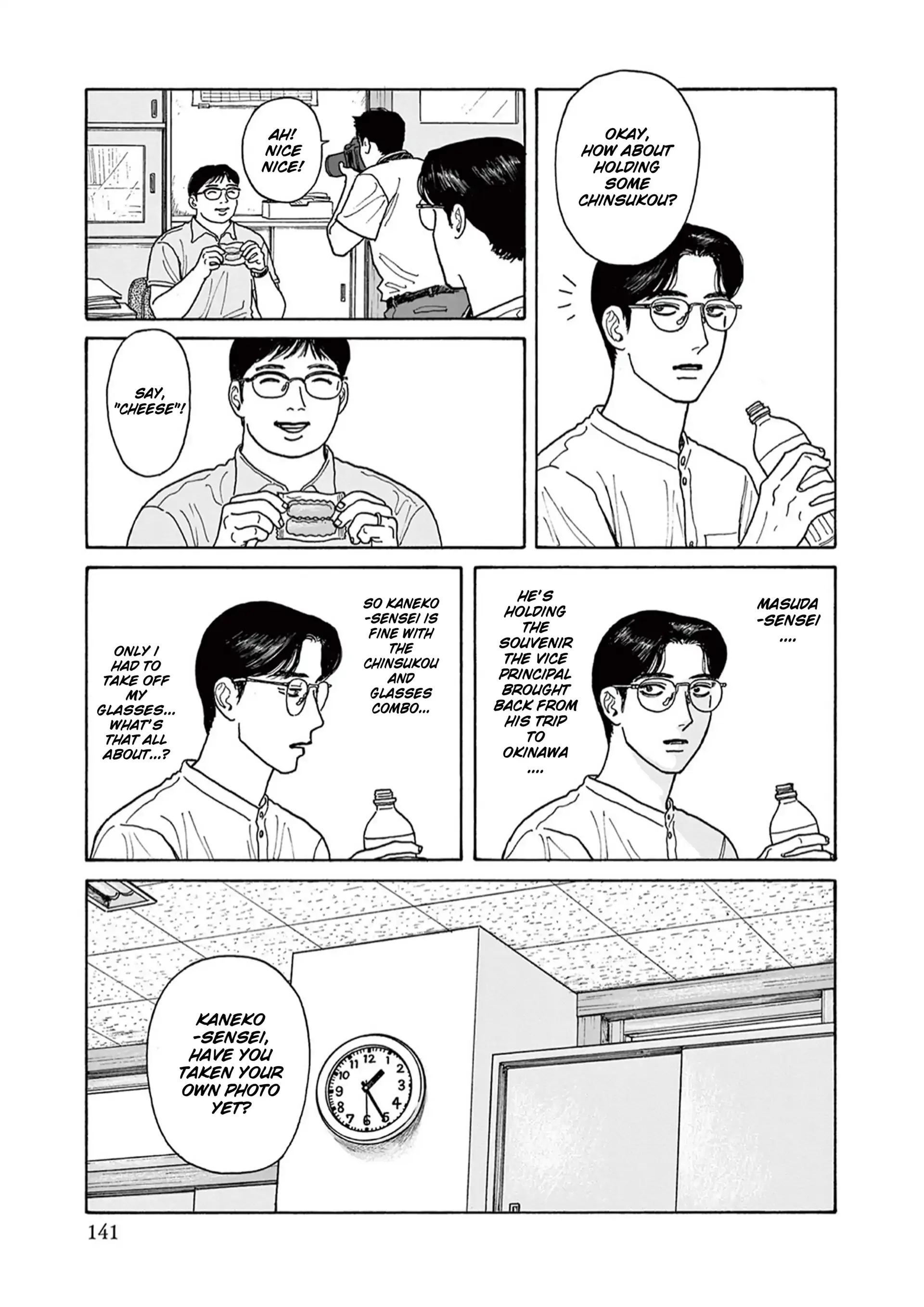 Onna no Sono no Hoshi Chapter 20 page 21 - 