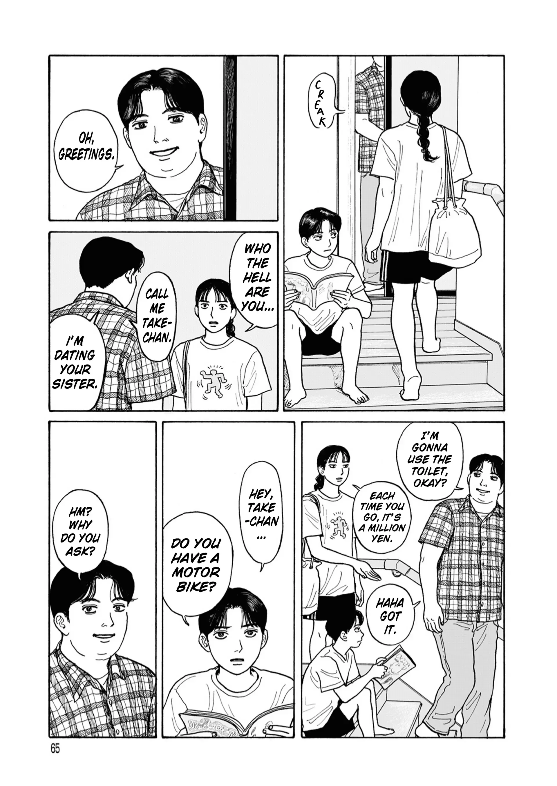 Onna no Sono no Hoshi Chapter 21.5 page 11 - 