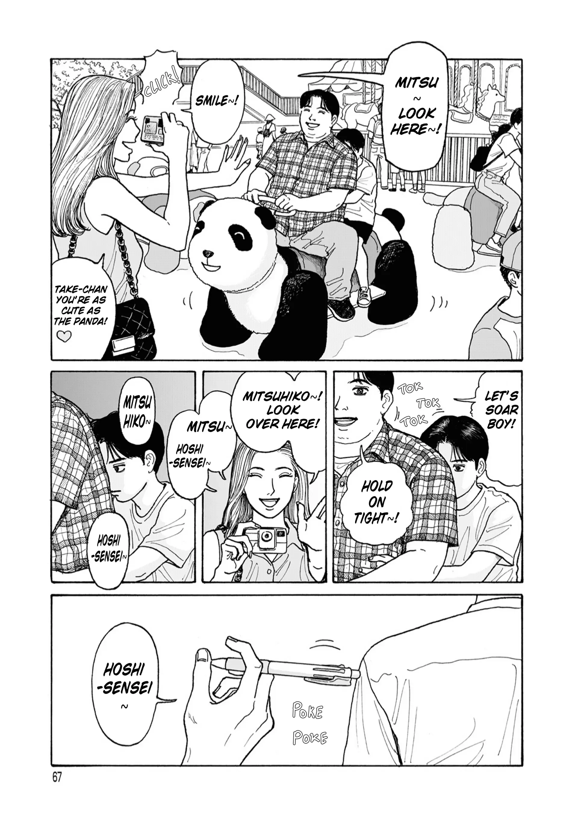 Onna no Sono no Hoshi Chapter 21.5 page 13 - 