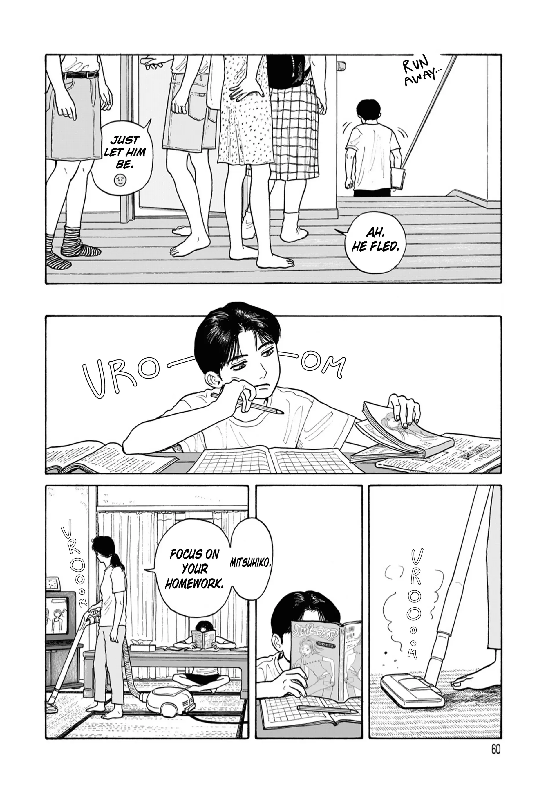 Onna no Sono no Hoshi Chapter 21.5 page 6 - 