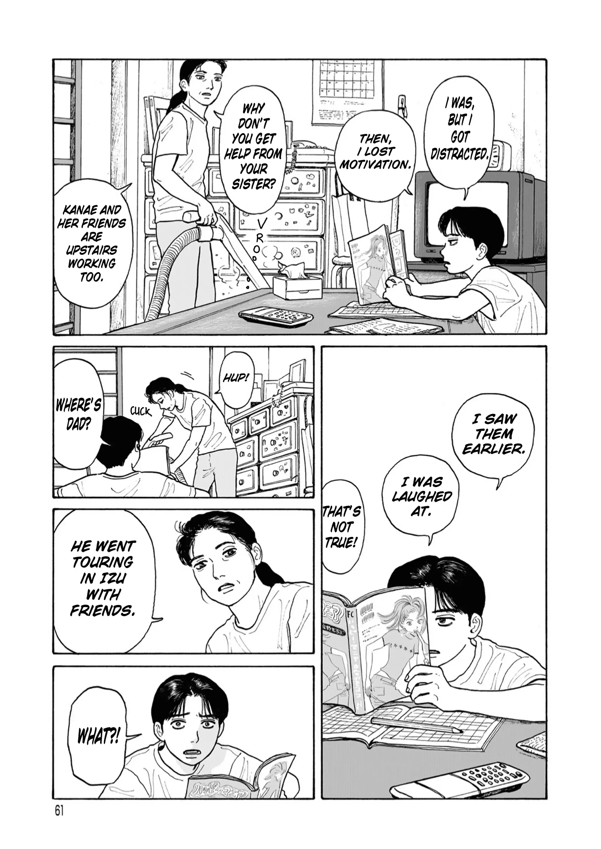 Onna no Sono no Hoshi Chapter 21.5 page 7 - 