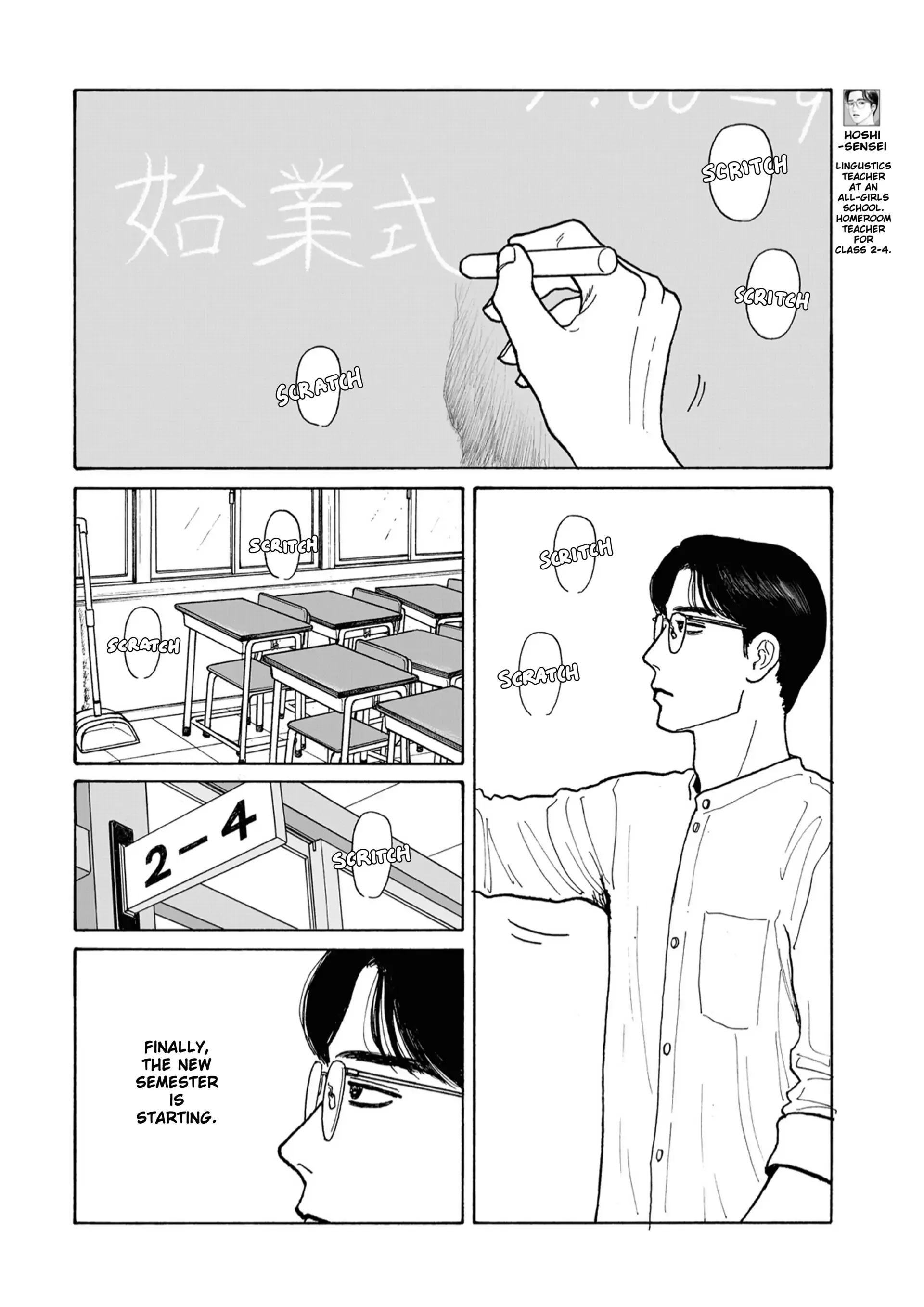 Onna no Sono no Hoshi Chapter 21 page 2 - 
