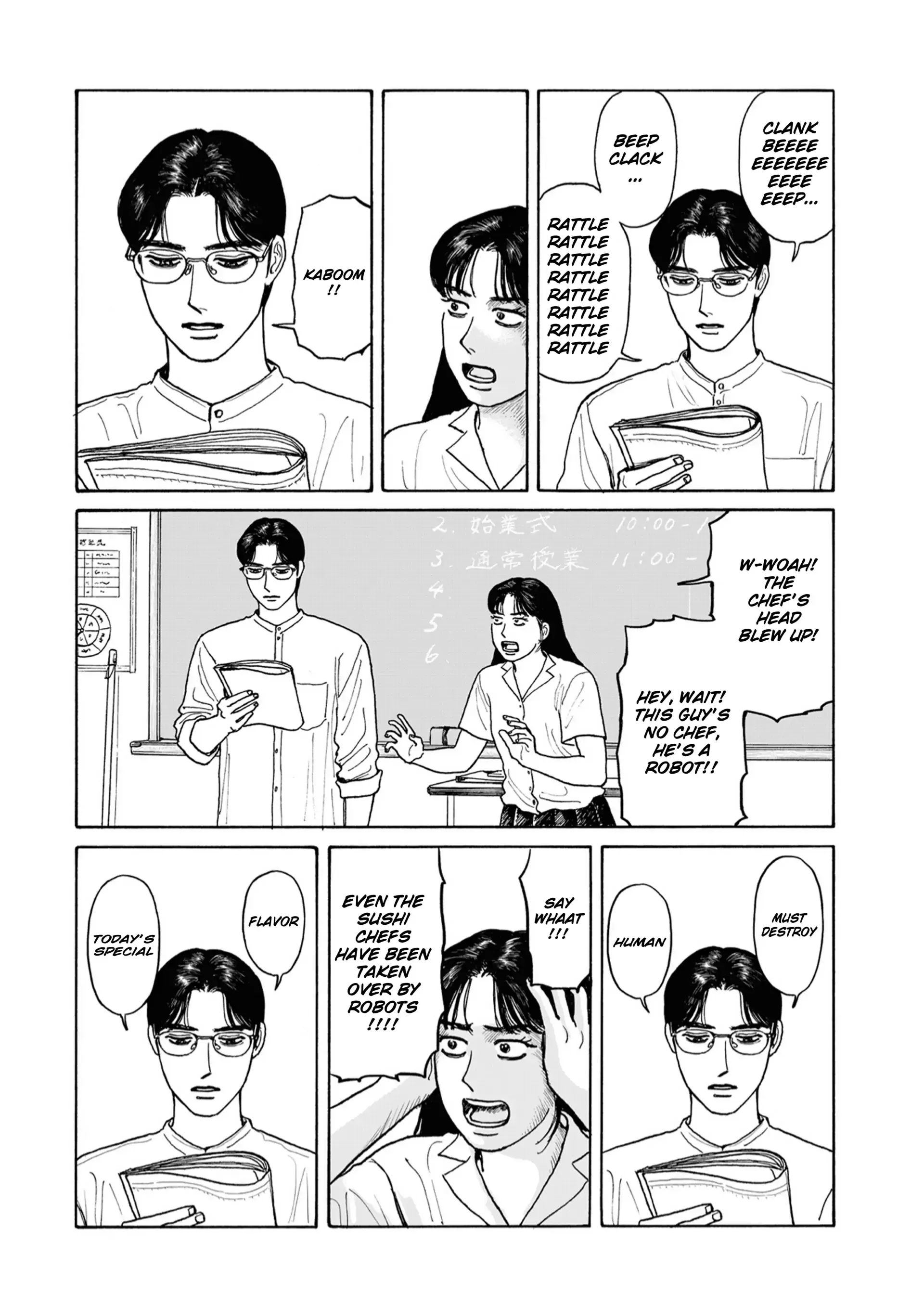 Onna no Sono no Hoshi Chapter 21 page 12 - 