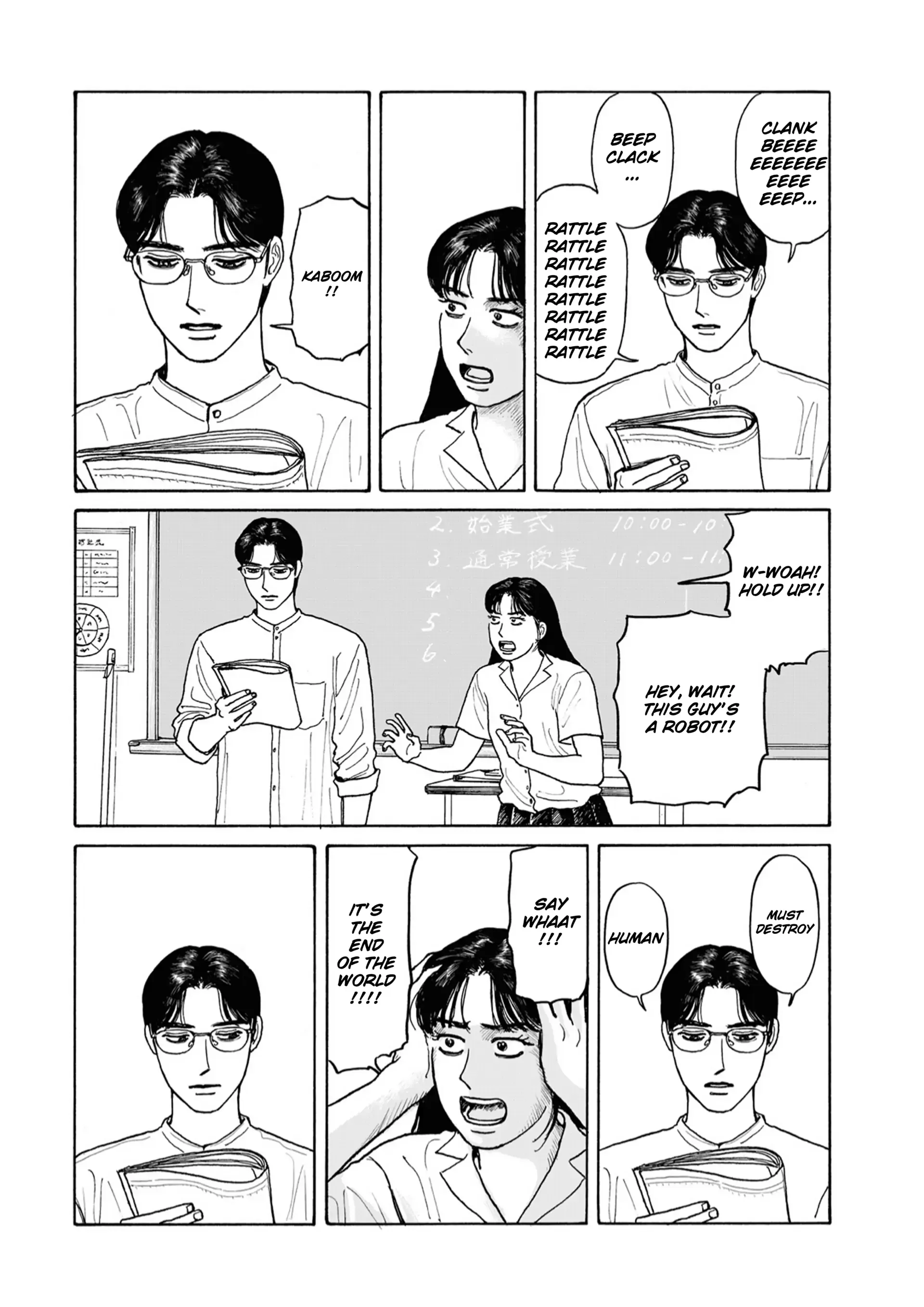 Onna no Sono no Hoshi Chapter 21 page 16 - 