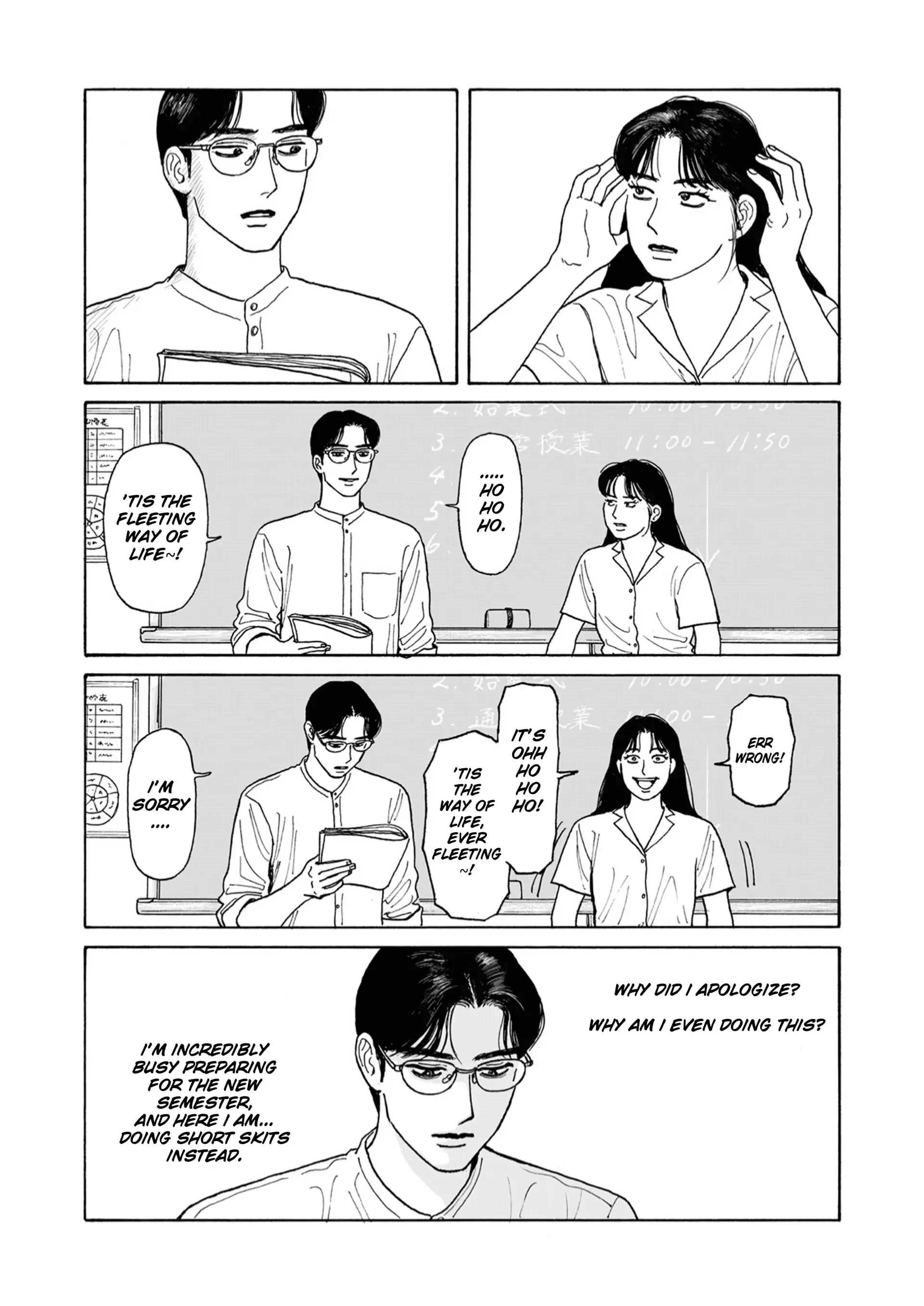Onna no Sono no Hoshi Chapter 21 page 17 - 