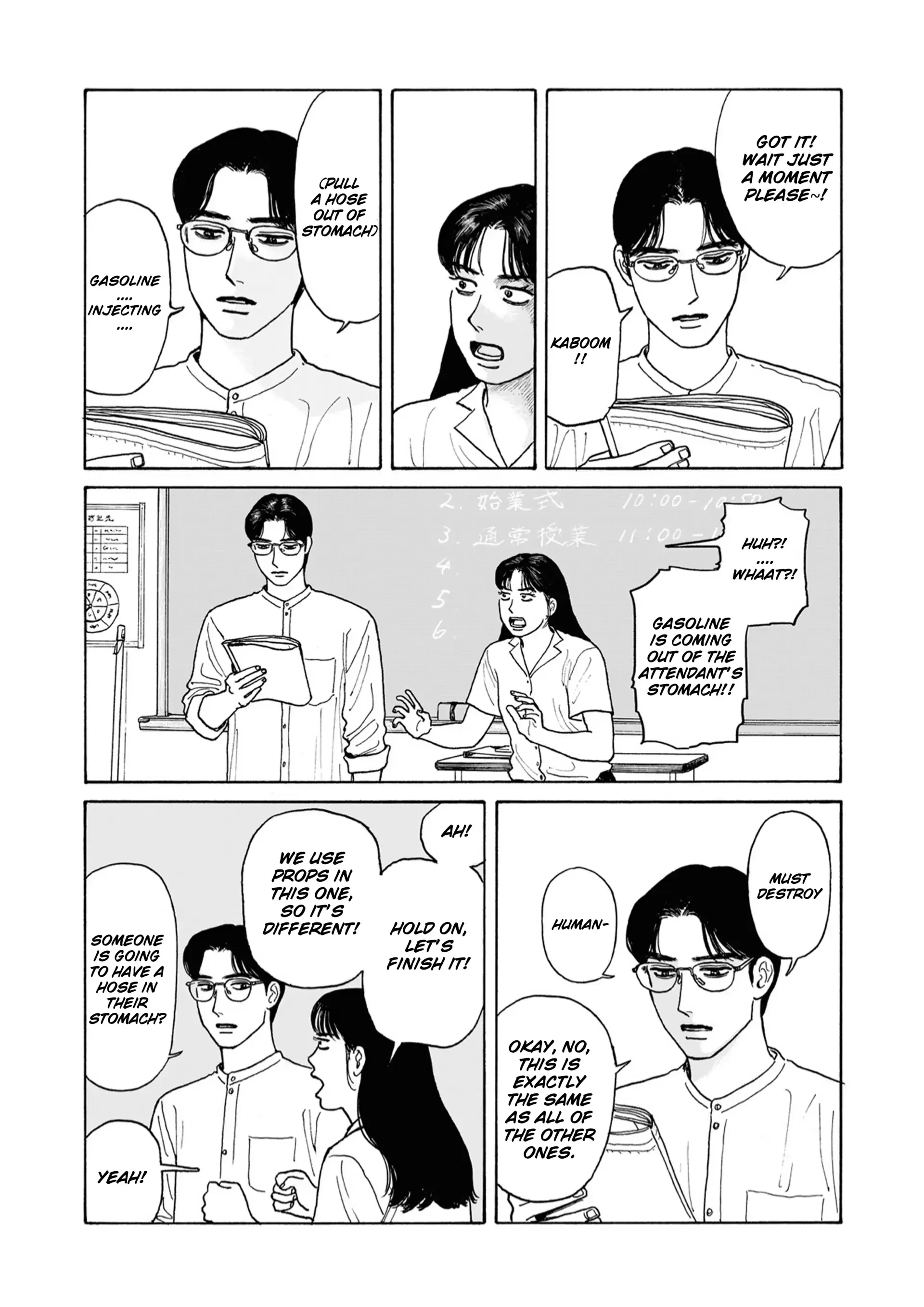 Onna no Sono no Hoshi Chapter 21 page 19 - 