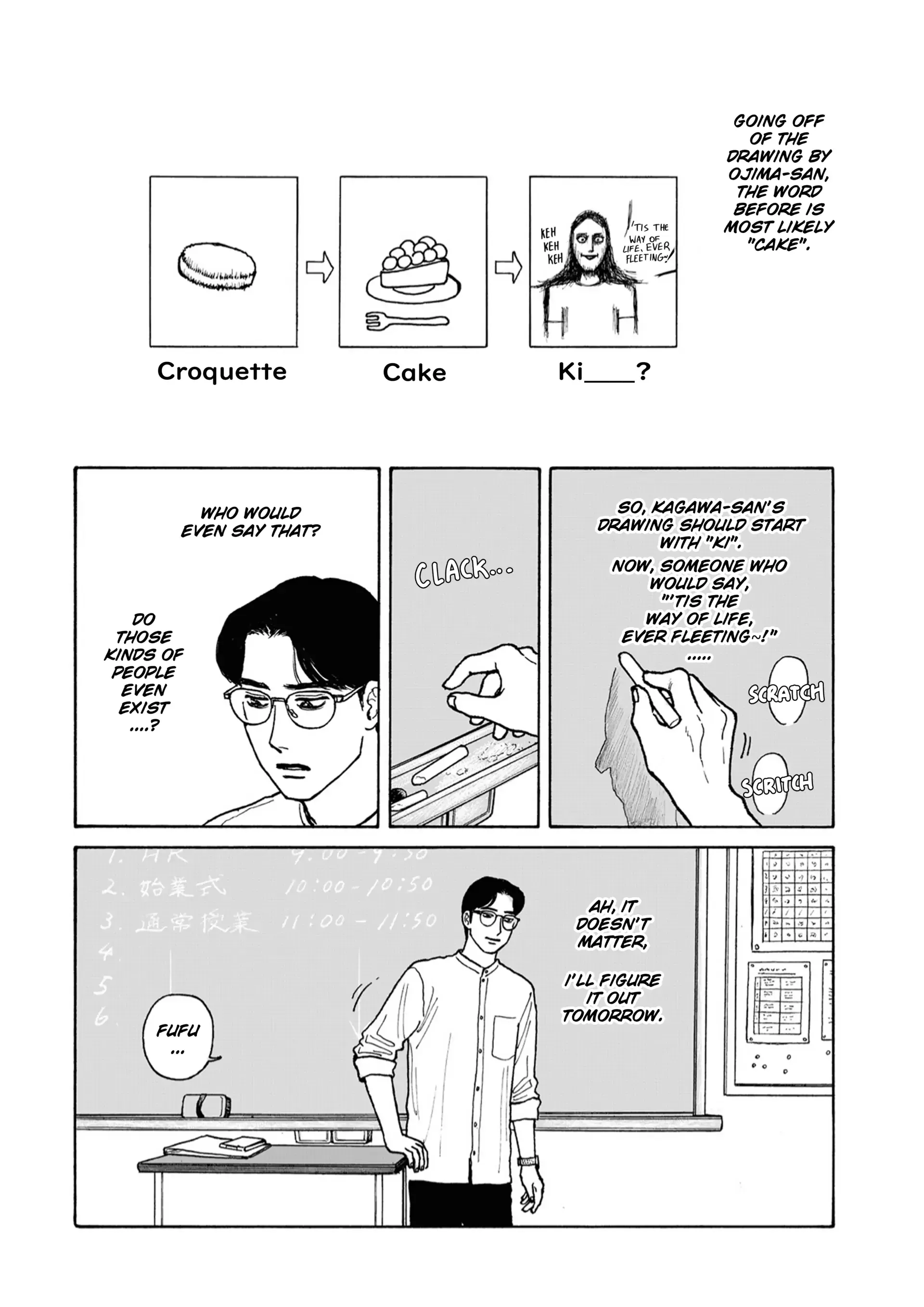 Onna no Sono no Hoshi Chapter 21 page 4 - 