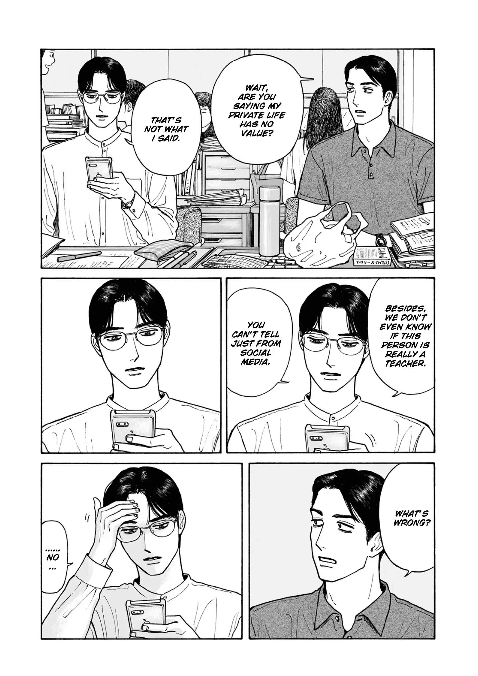 Onna no Sono no Hoshi Chapter 22.2 page 3 - 