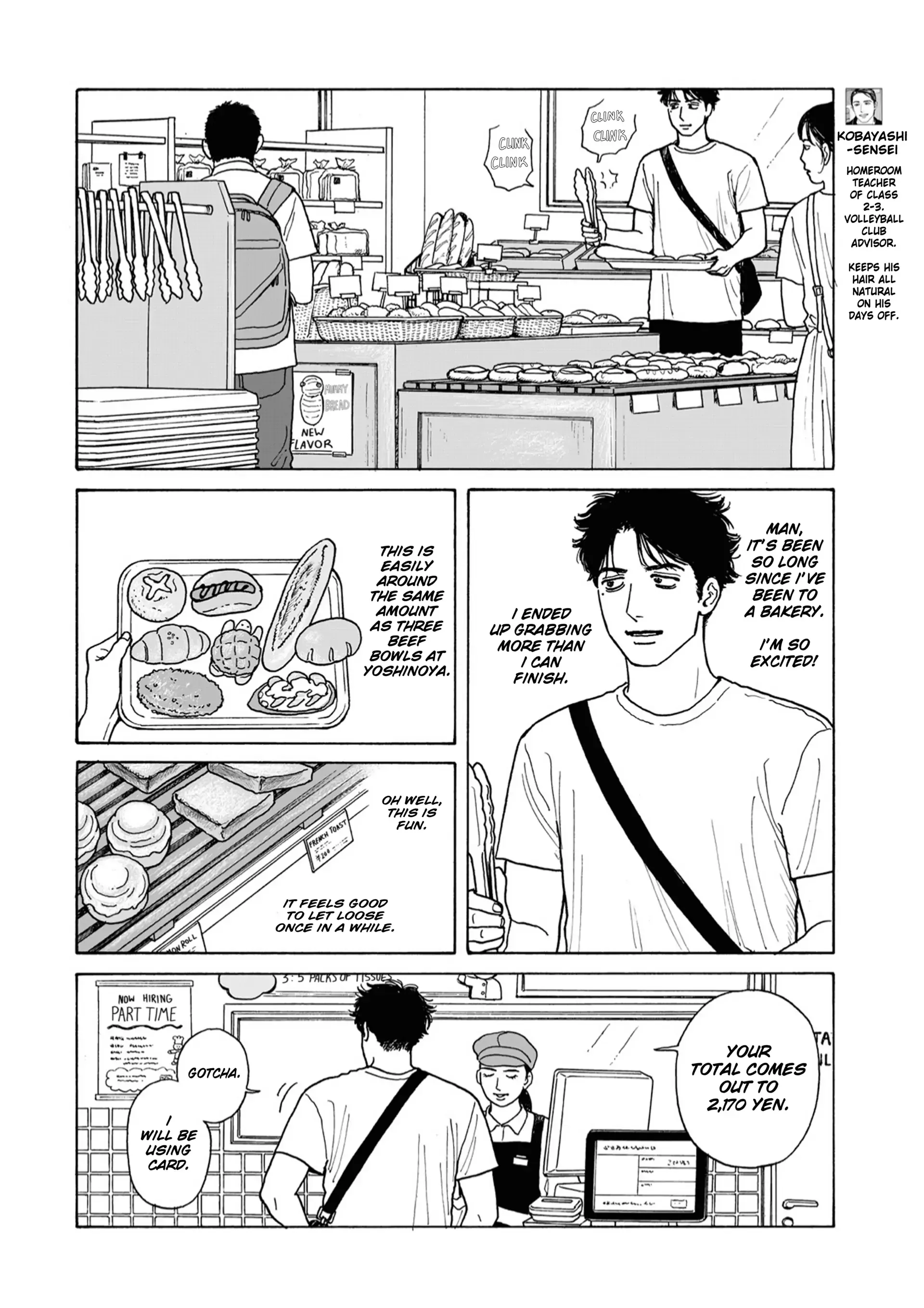 Onna no Sono no Hoshi Chapter 22.5 page 2 - 